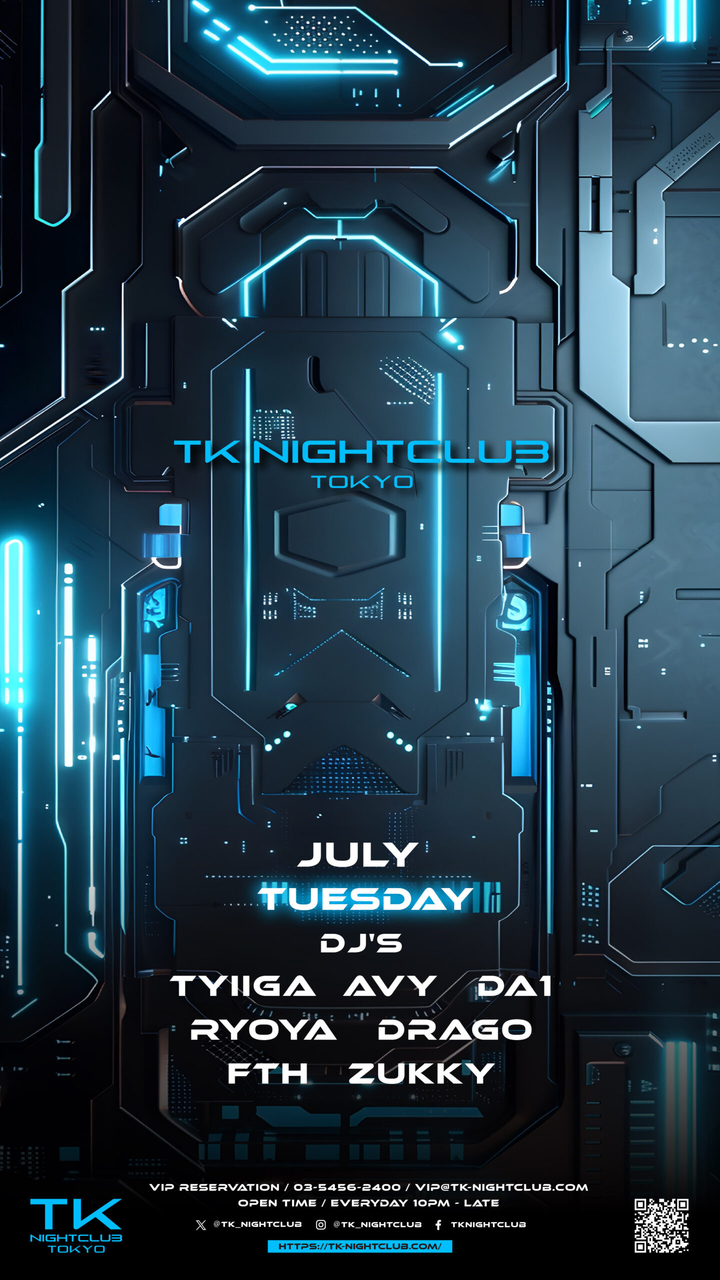 DJ Image