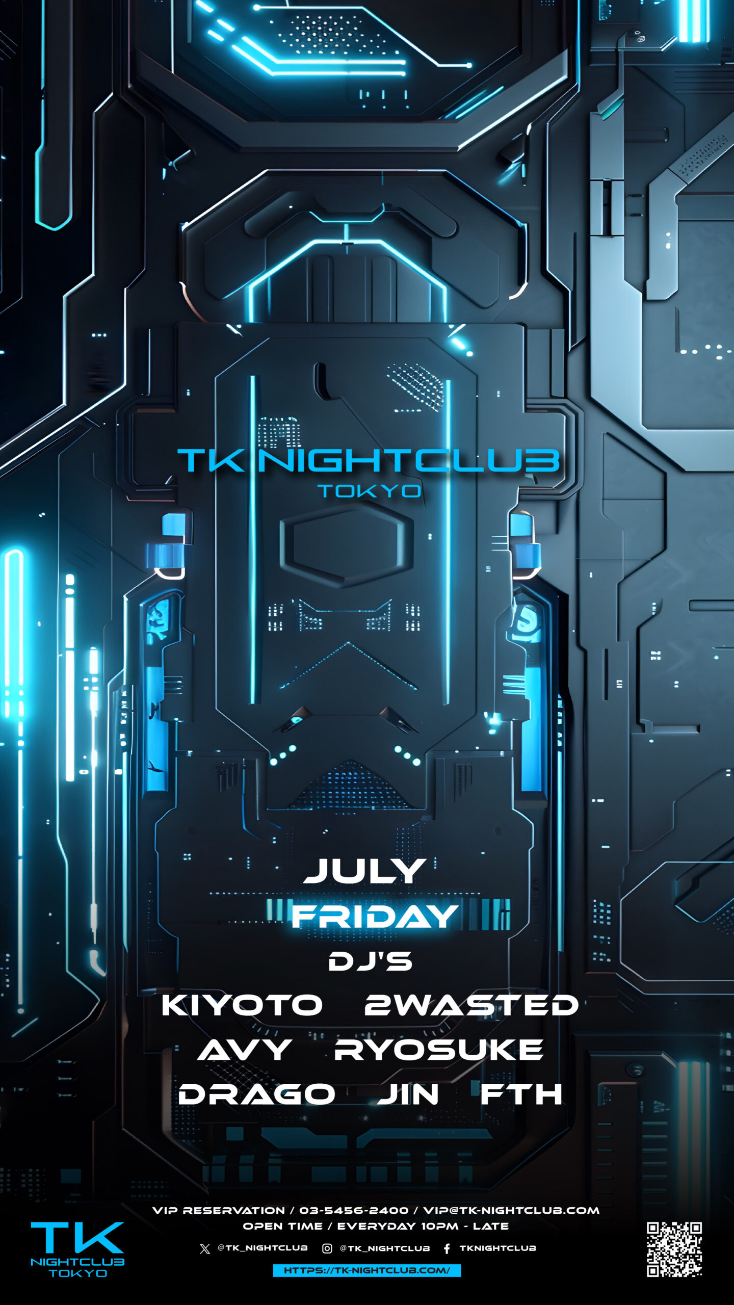 DJ Image