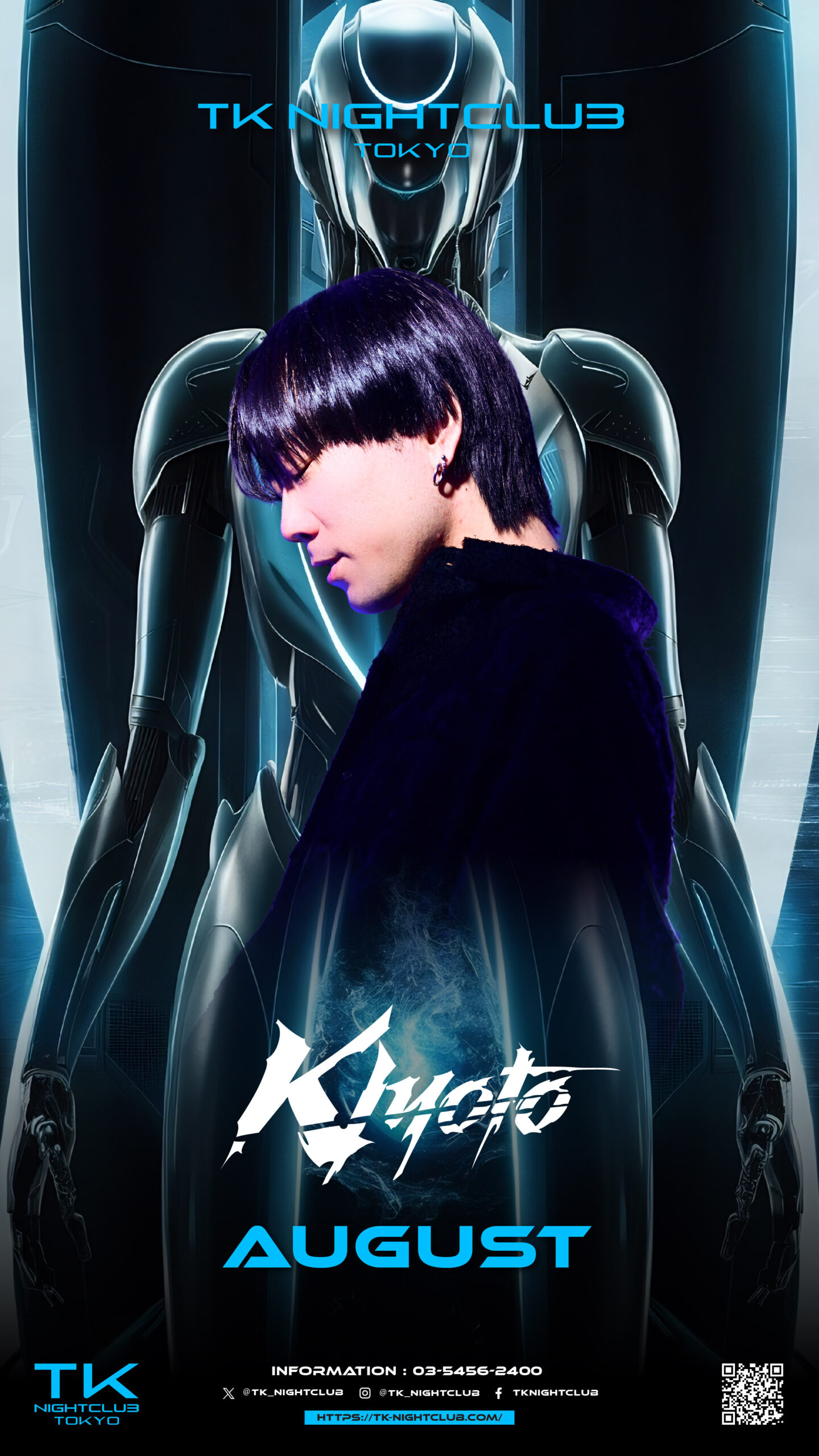 DJ Image