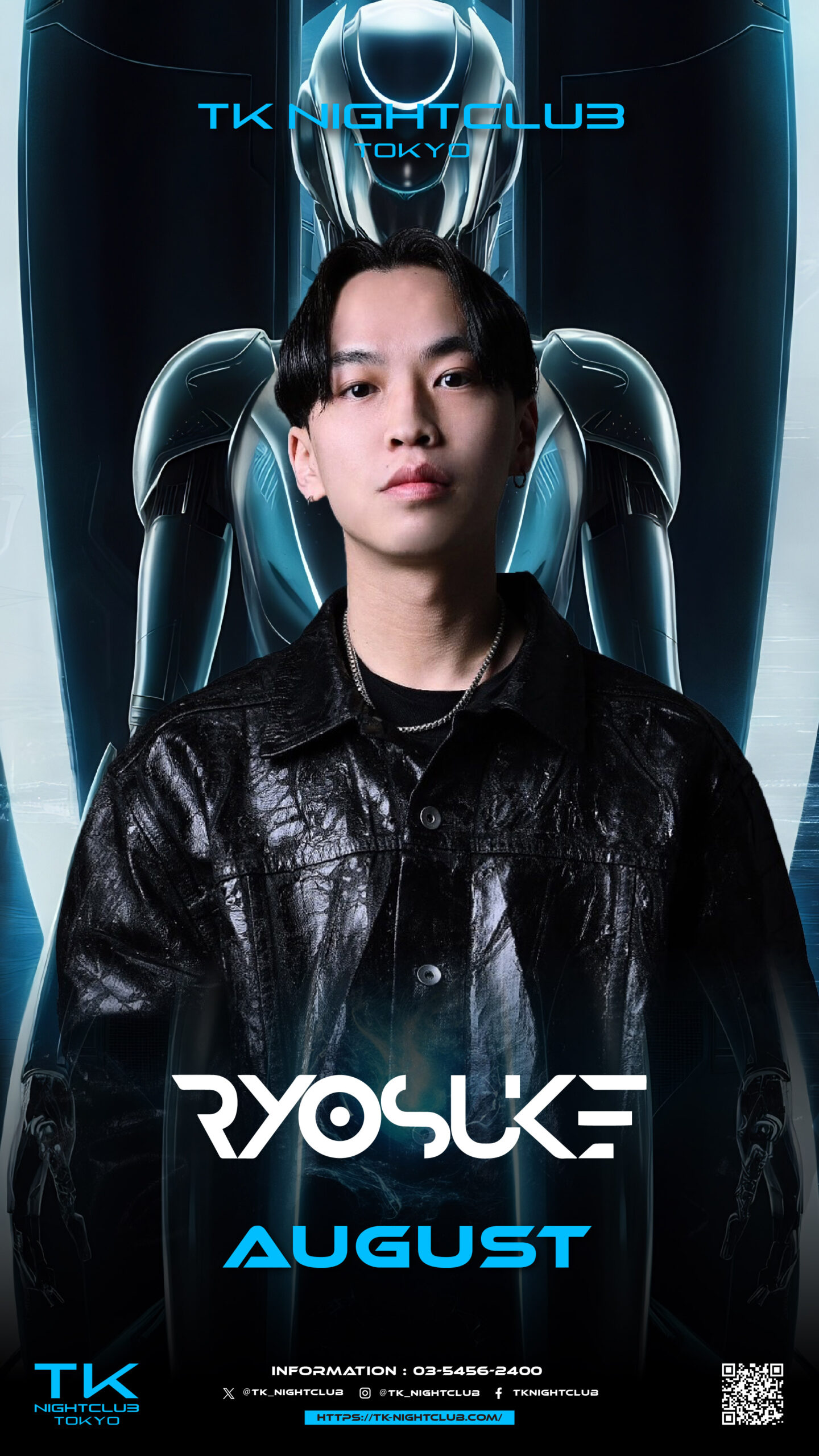 DJ Image
