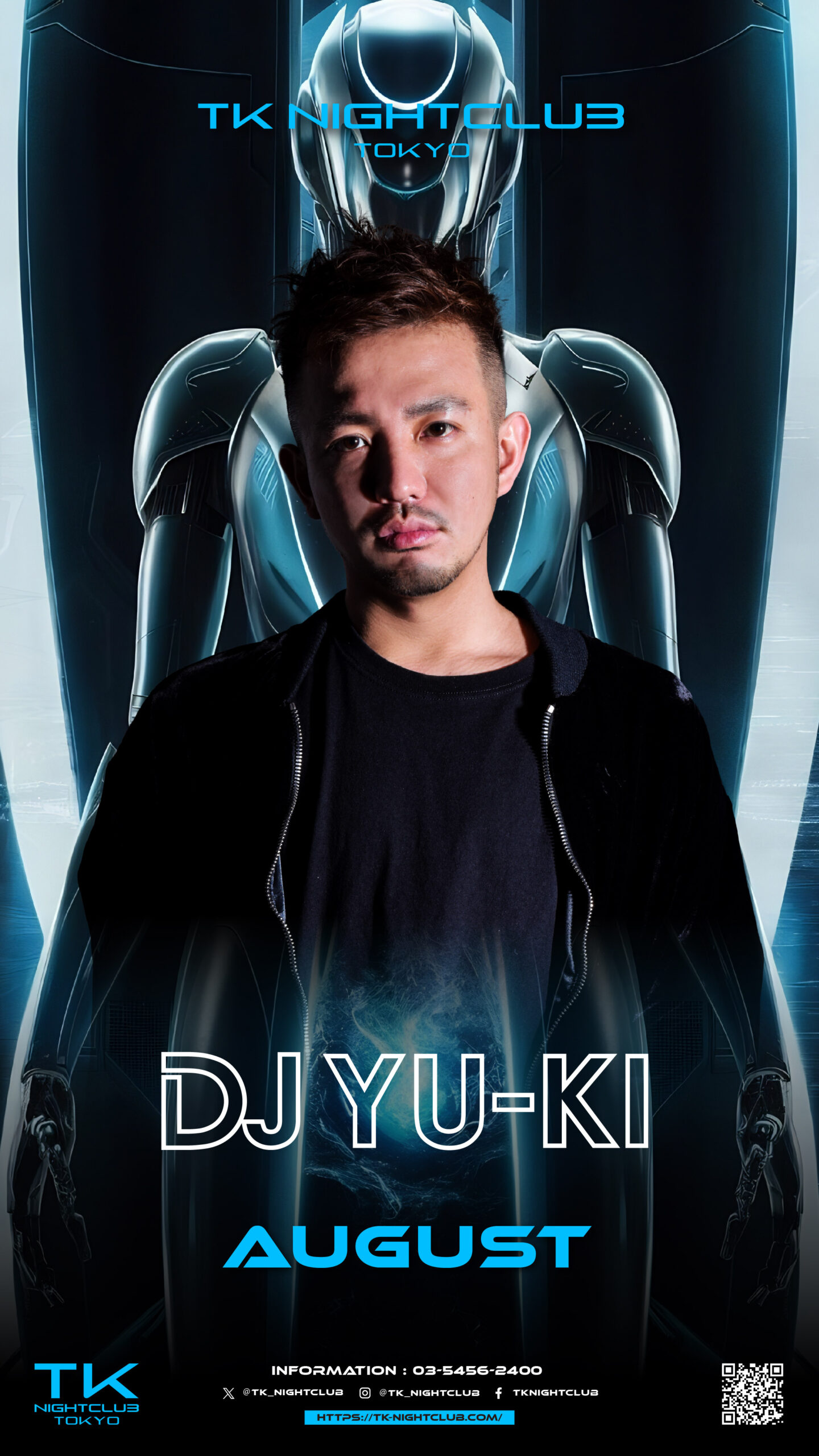 DJ Image