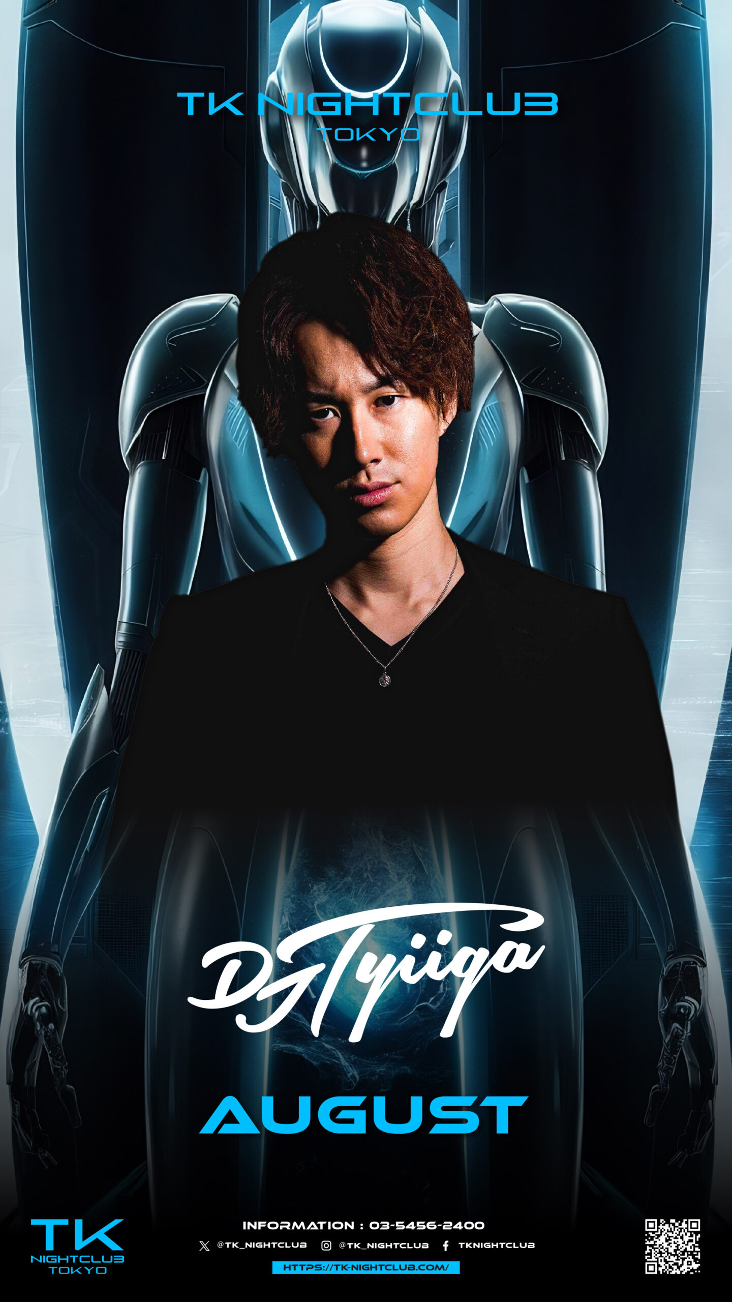 DJ Image