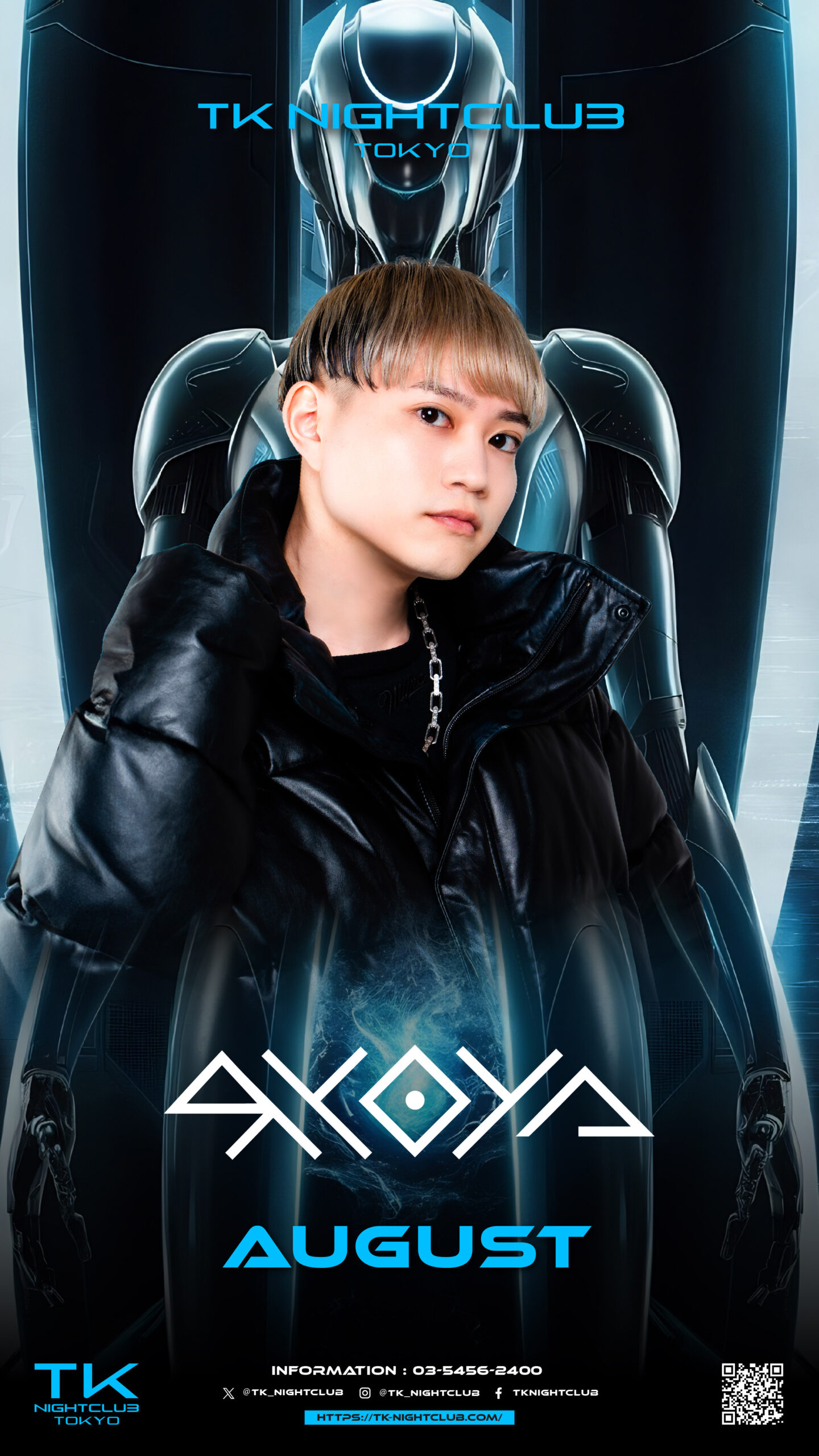 DJ Image