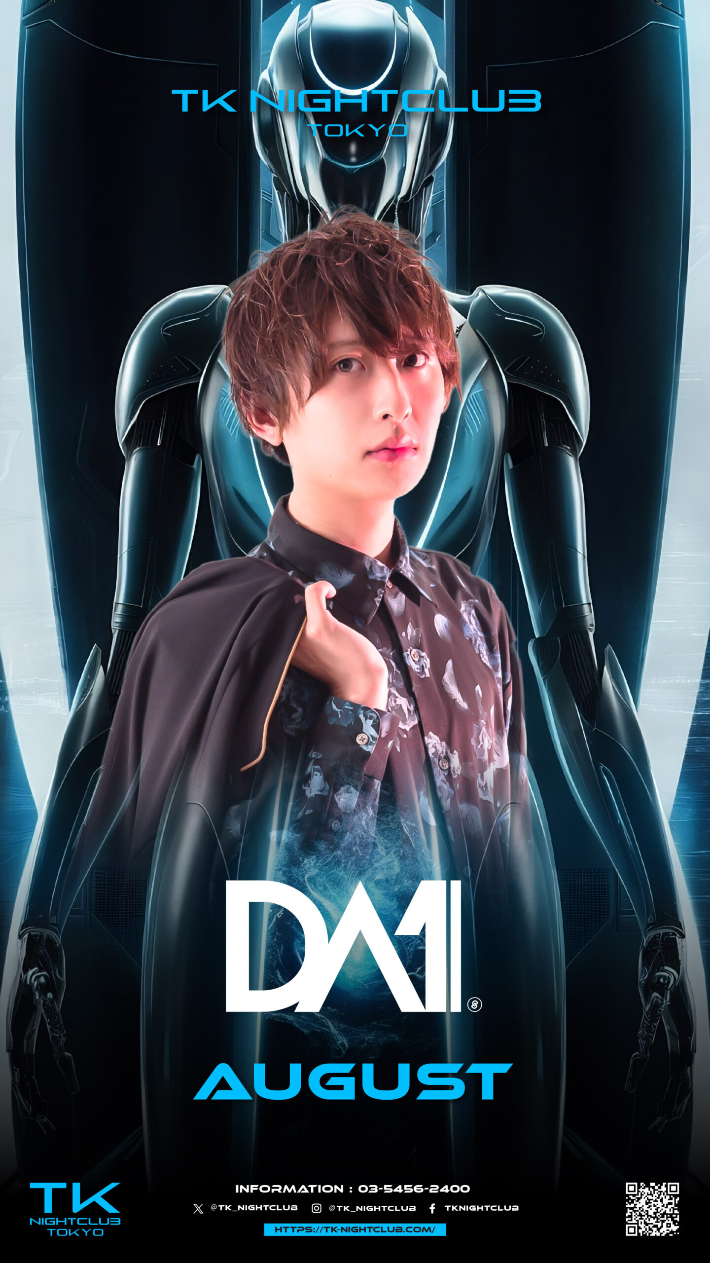 DJ Image