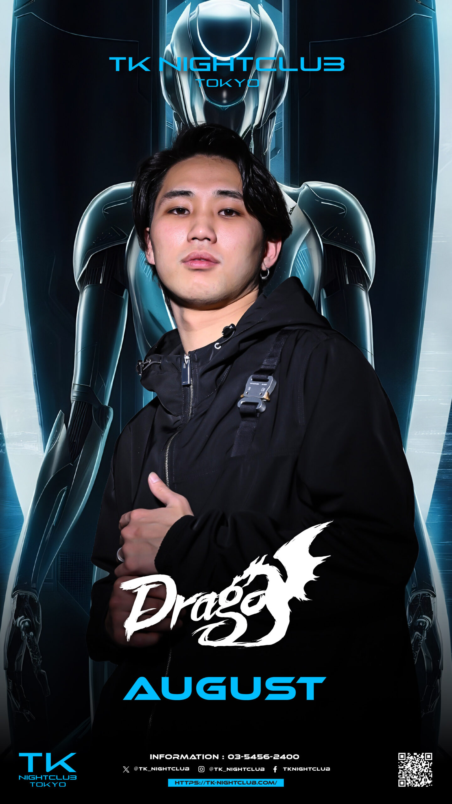 DJ Image