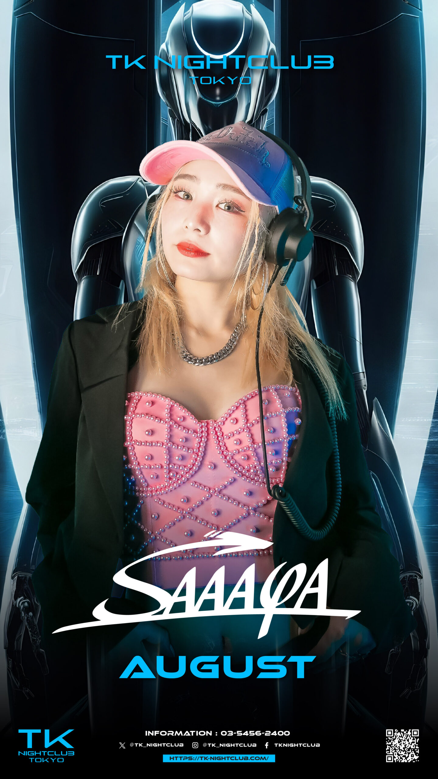 DJ Image