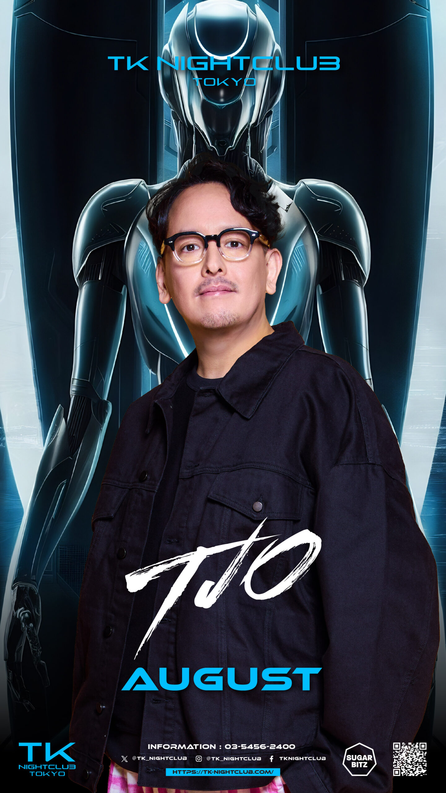 DJ Image