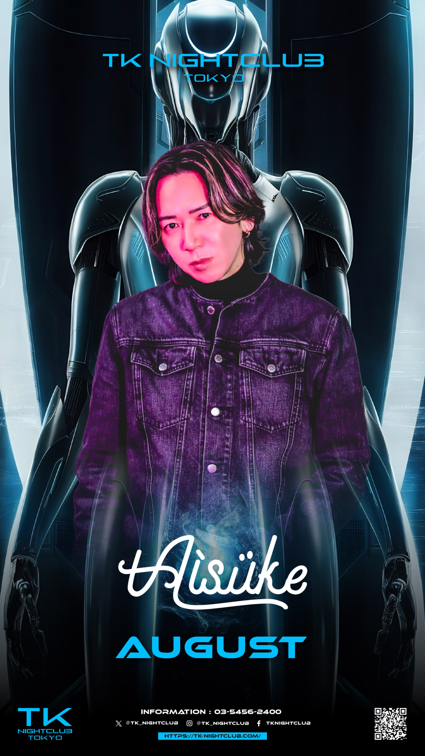 DJ Image