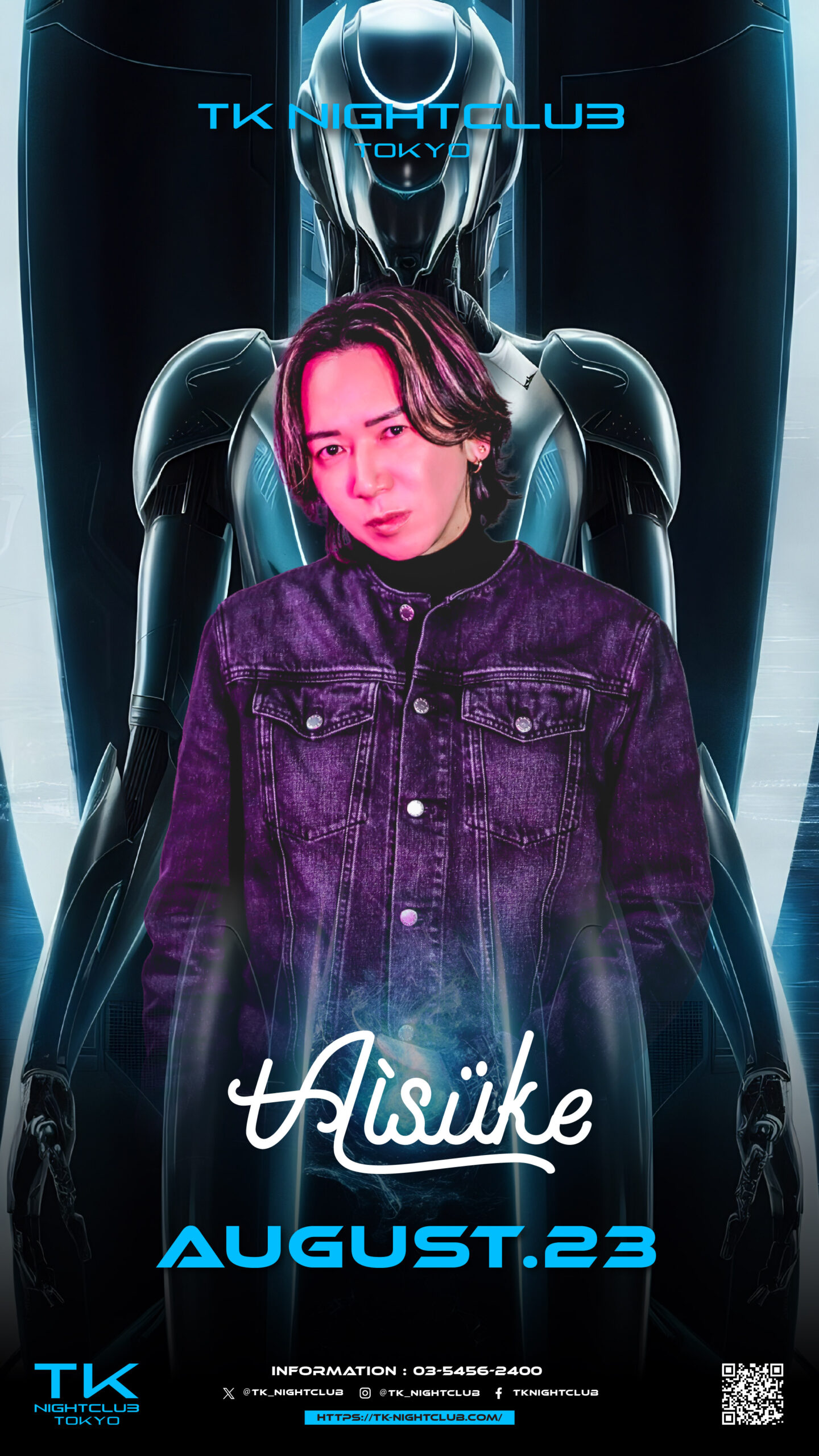 DJ Image