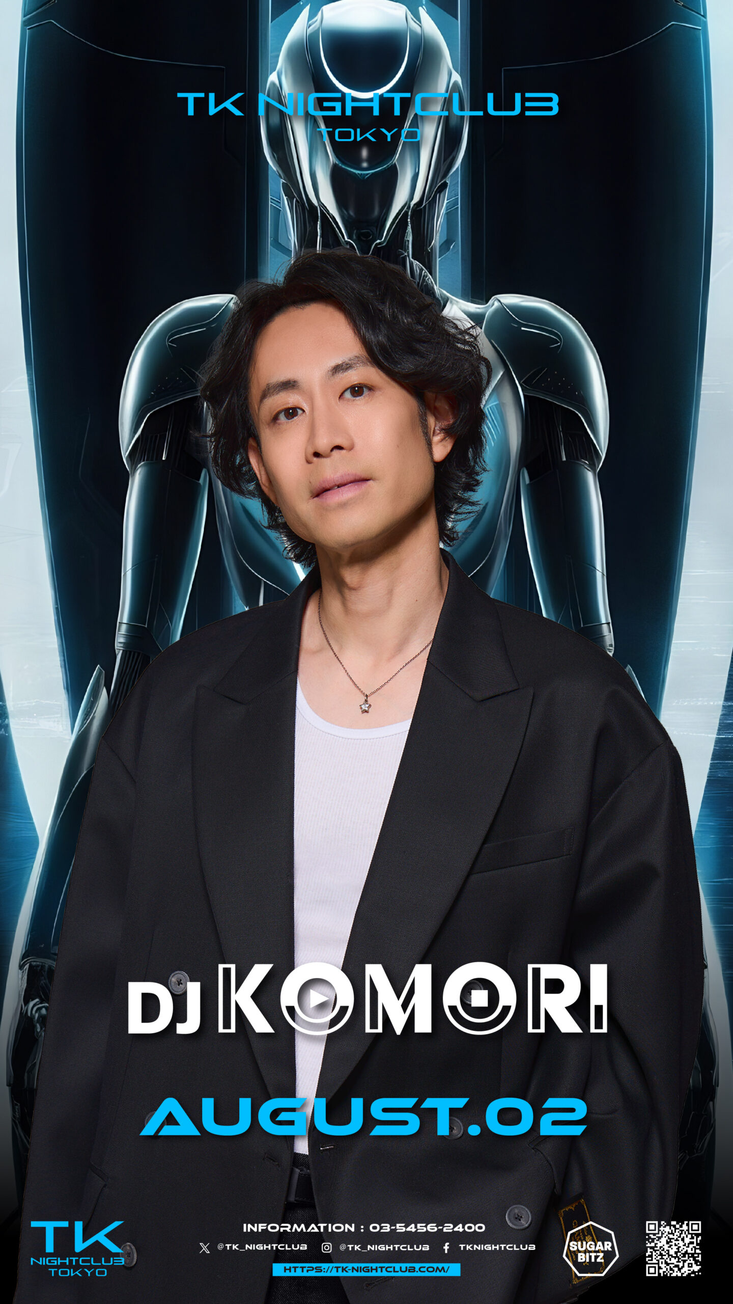 DJ Image