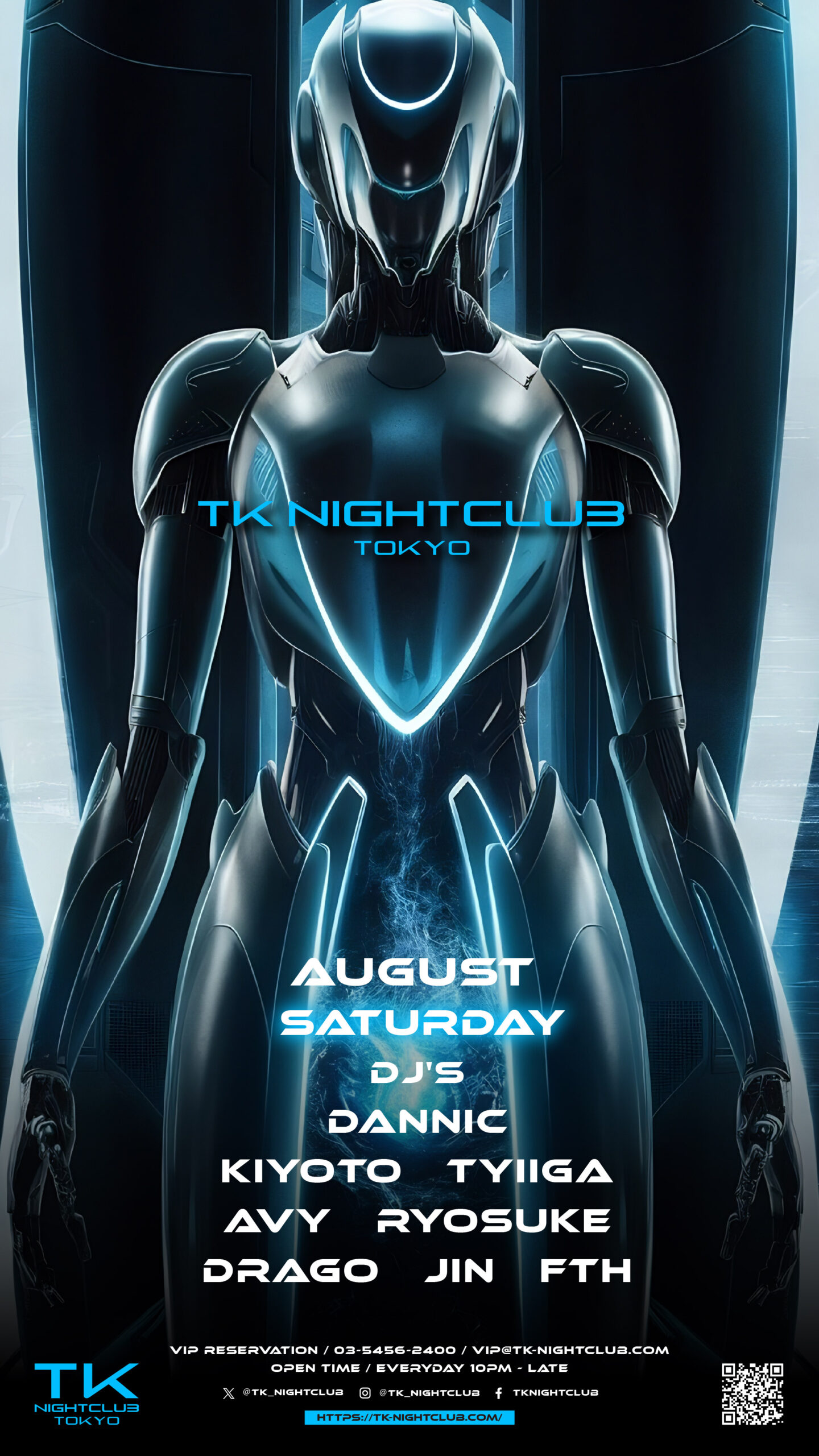 DJ Image