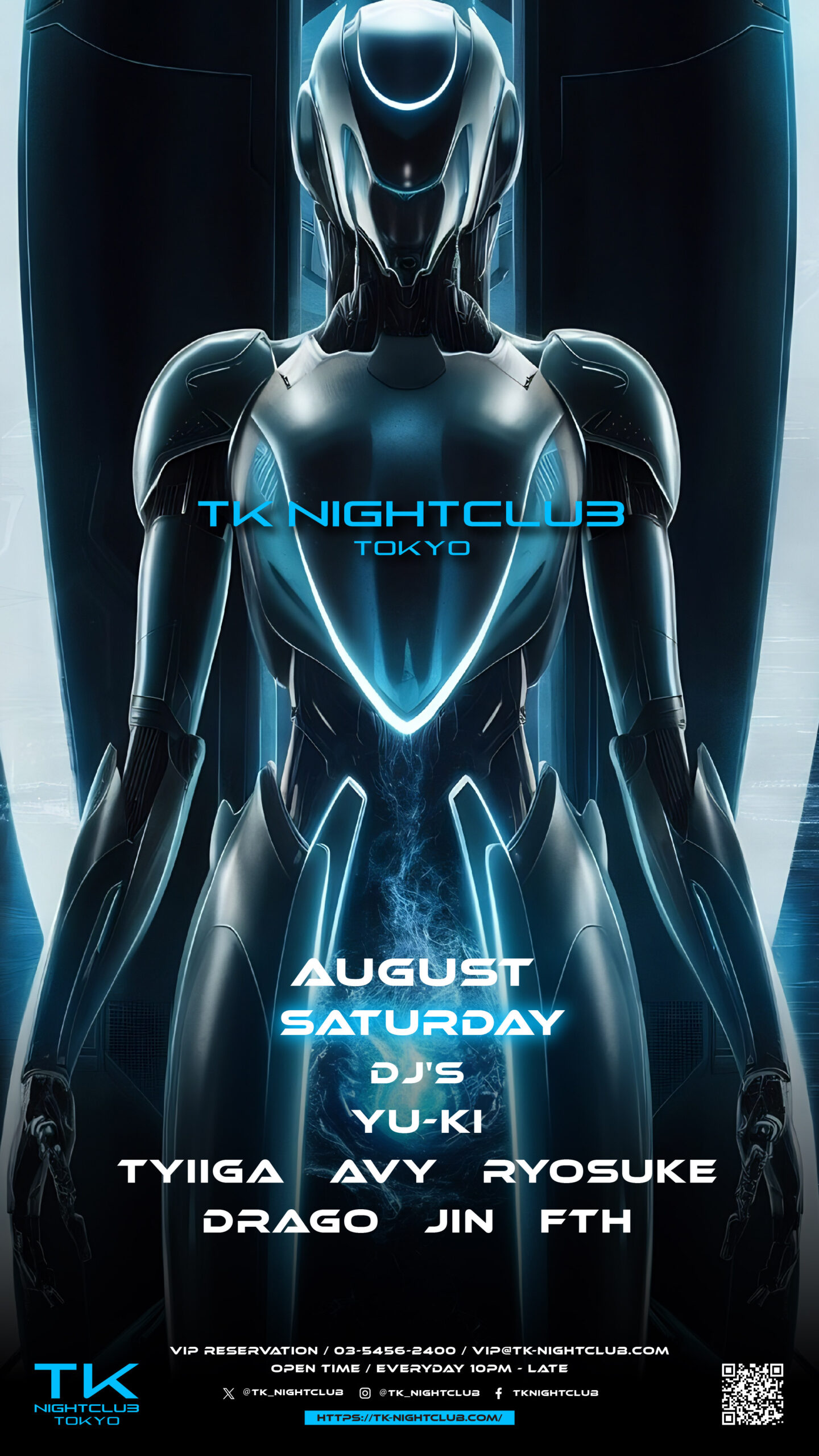 DJ Image