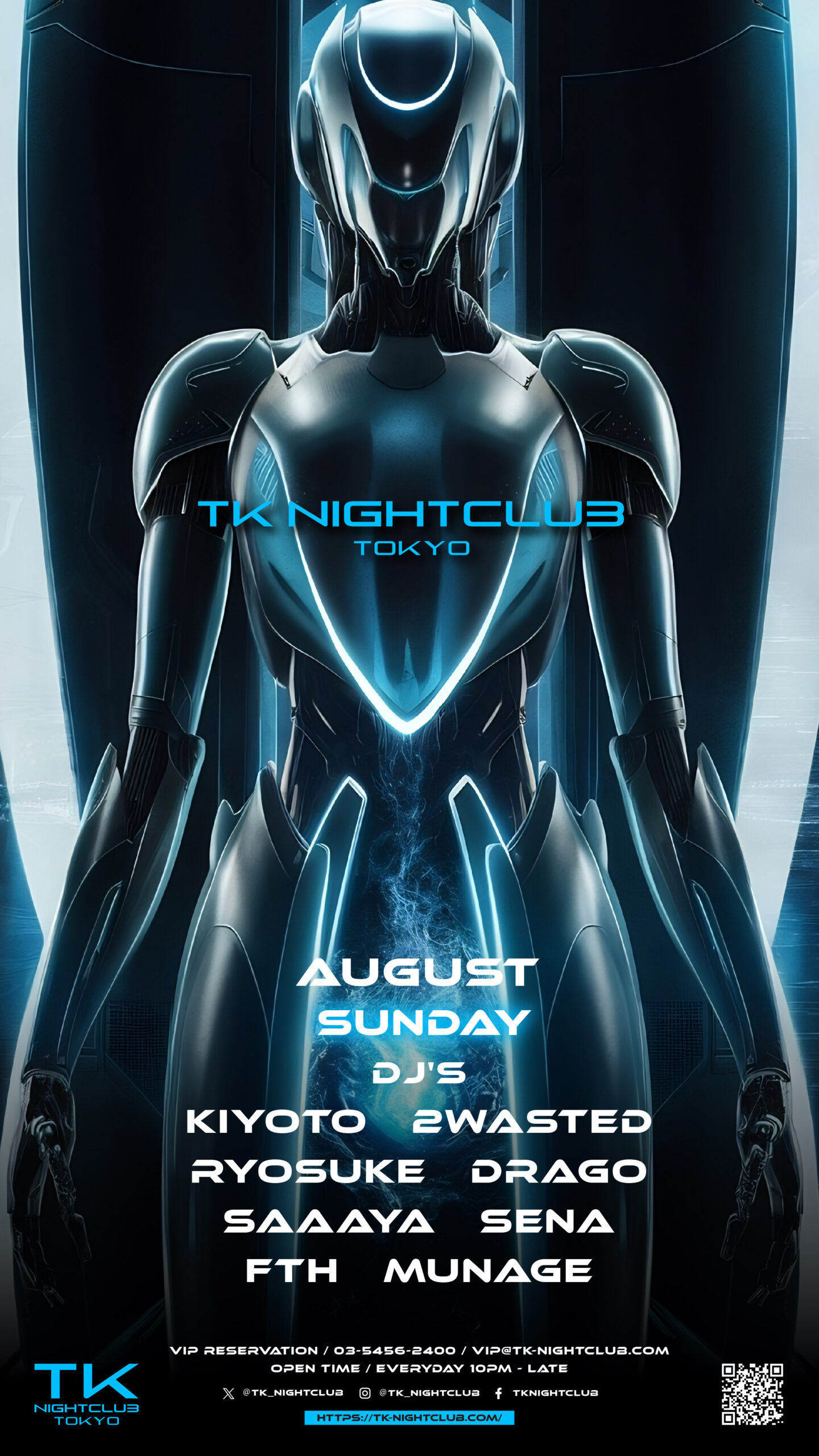 DJ Image