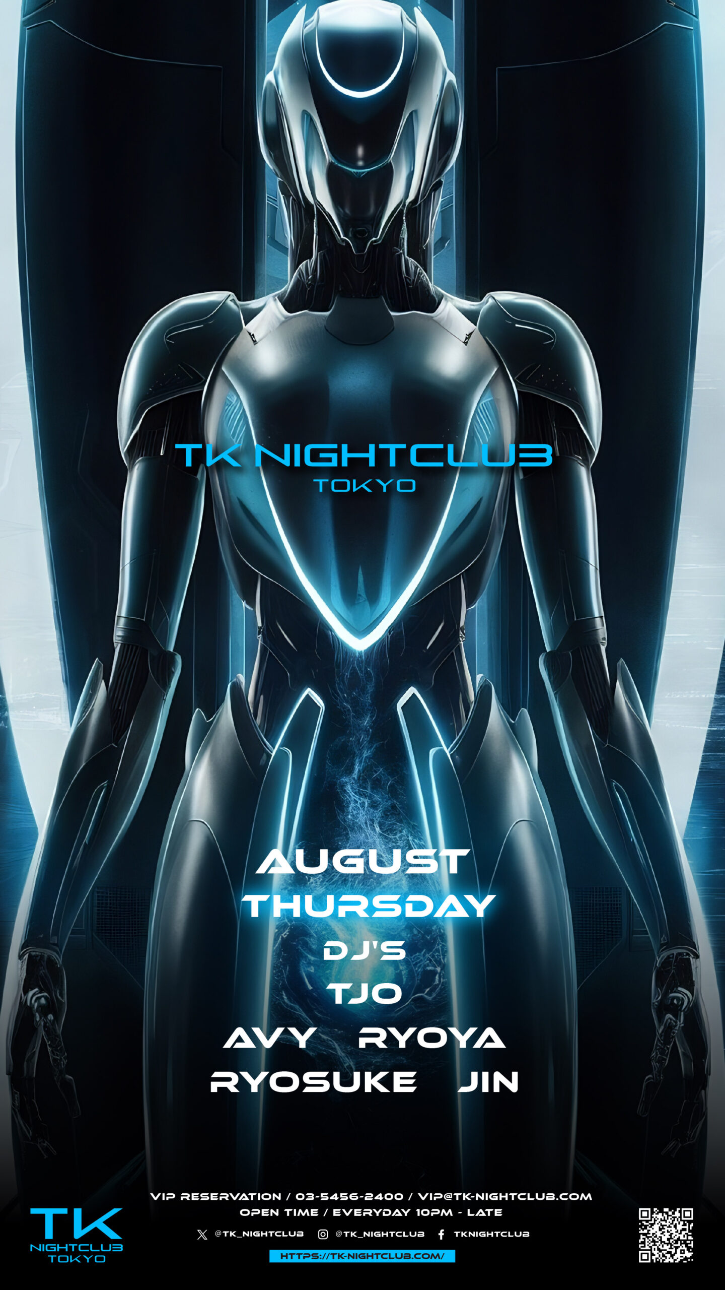 DJ Image