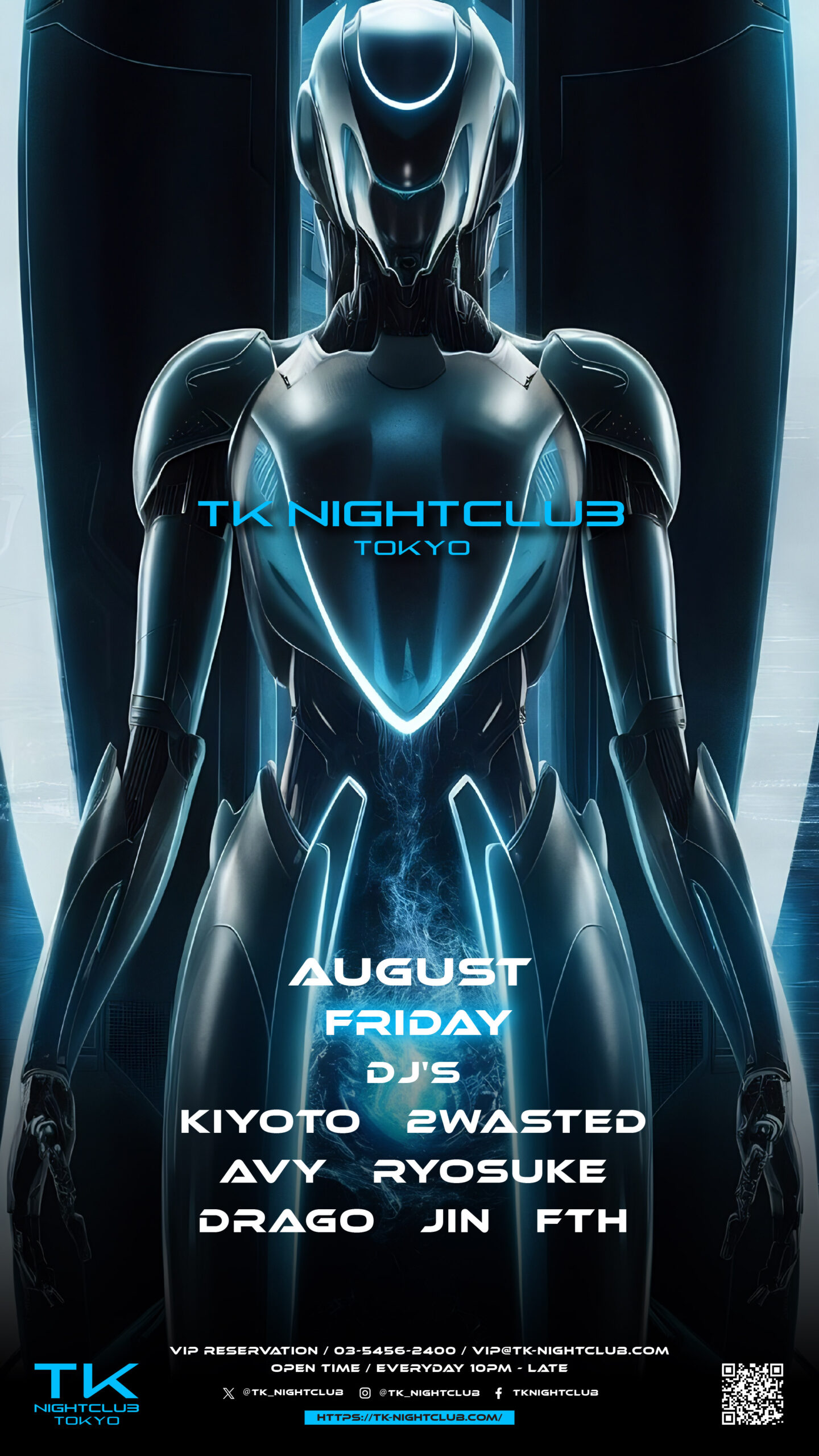 DJ Image