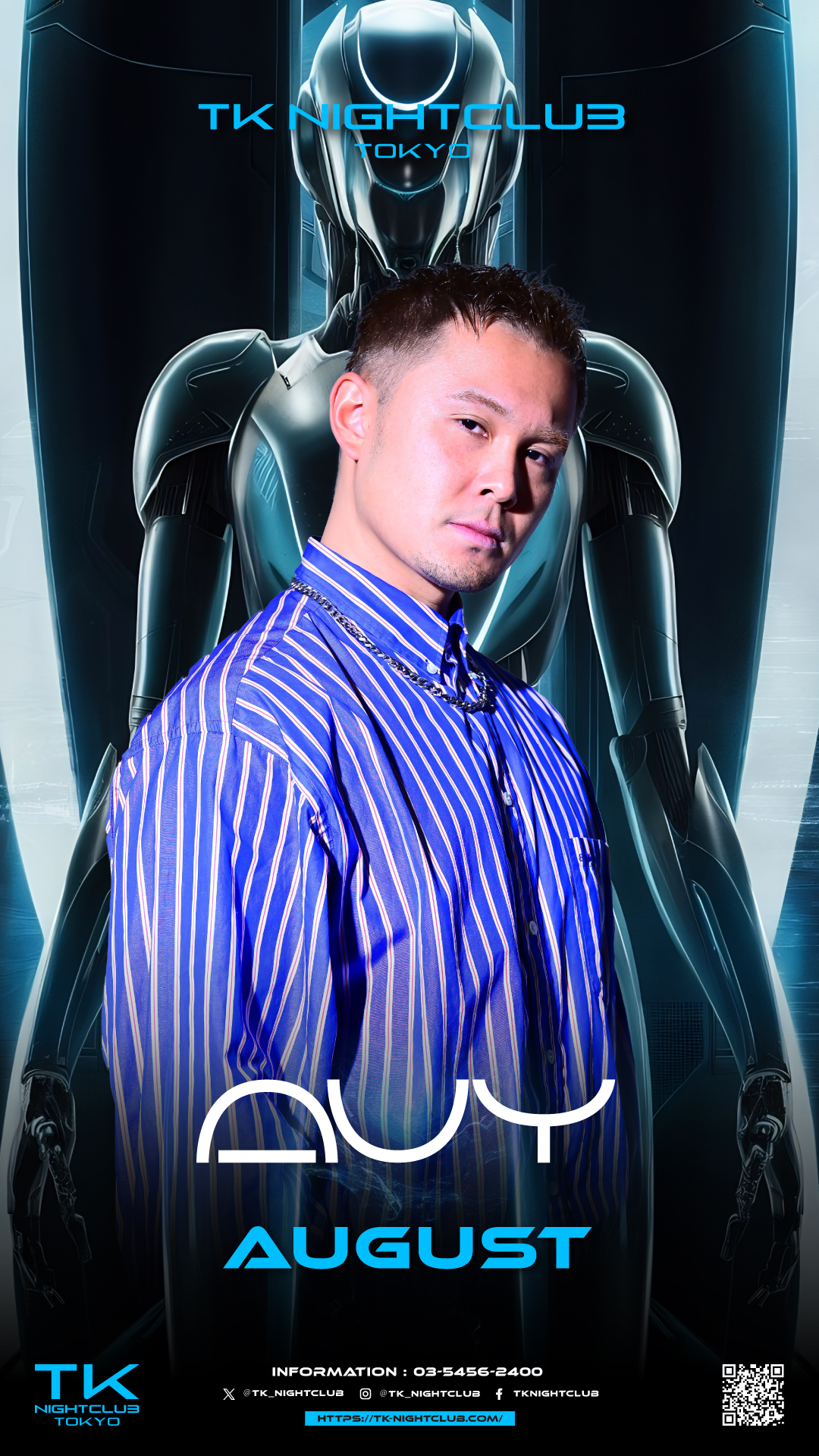 DJ Image