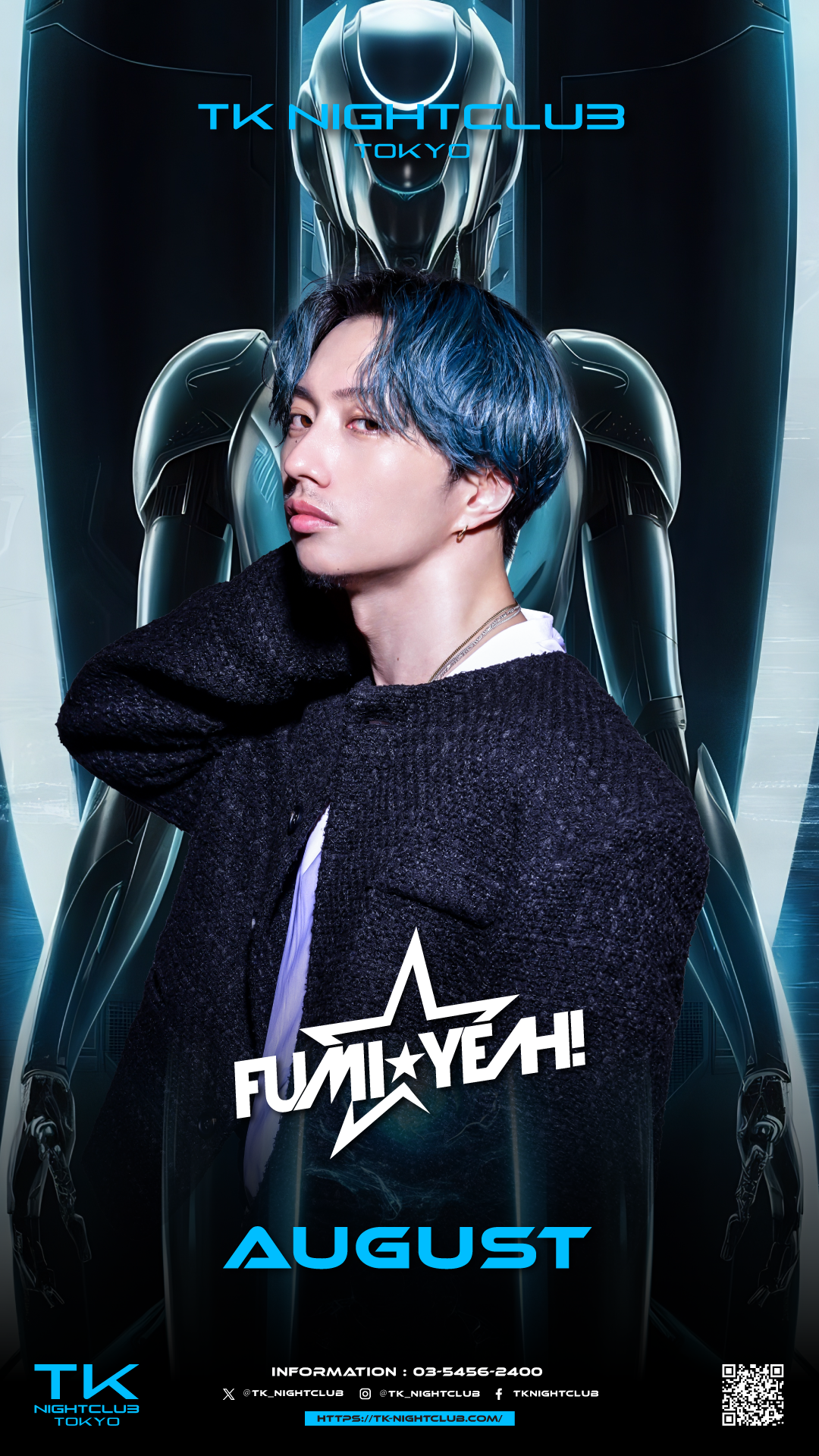 DJ Image