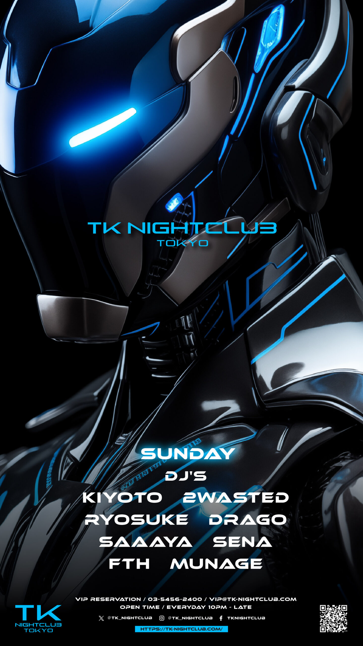DJ Image