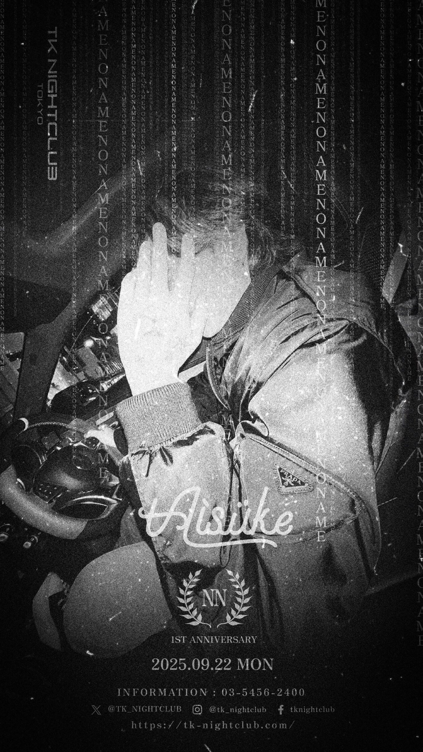 DJ Image