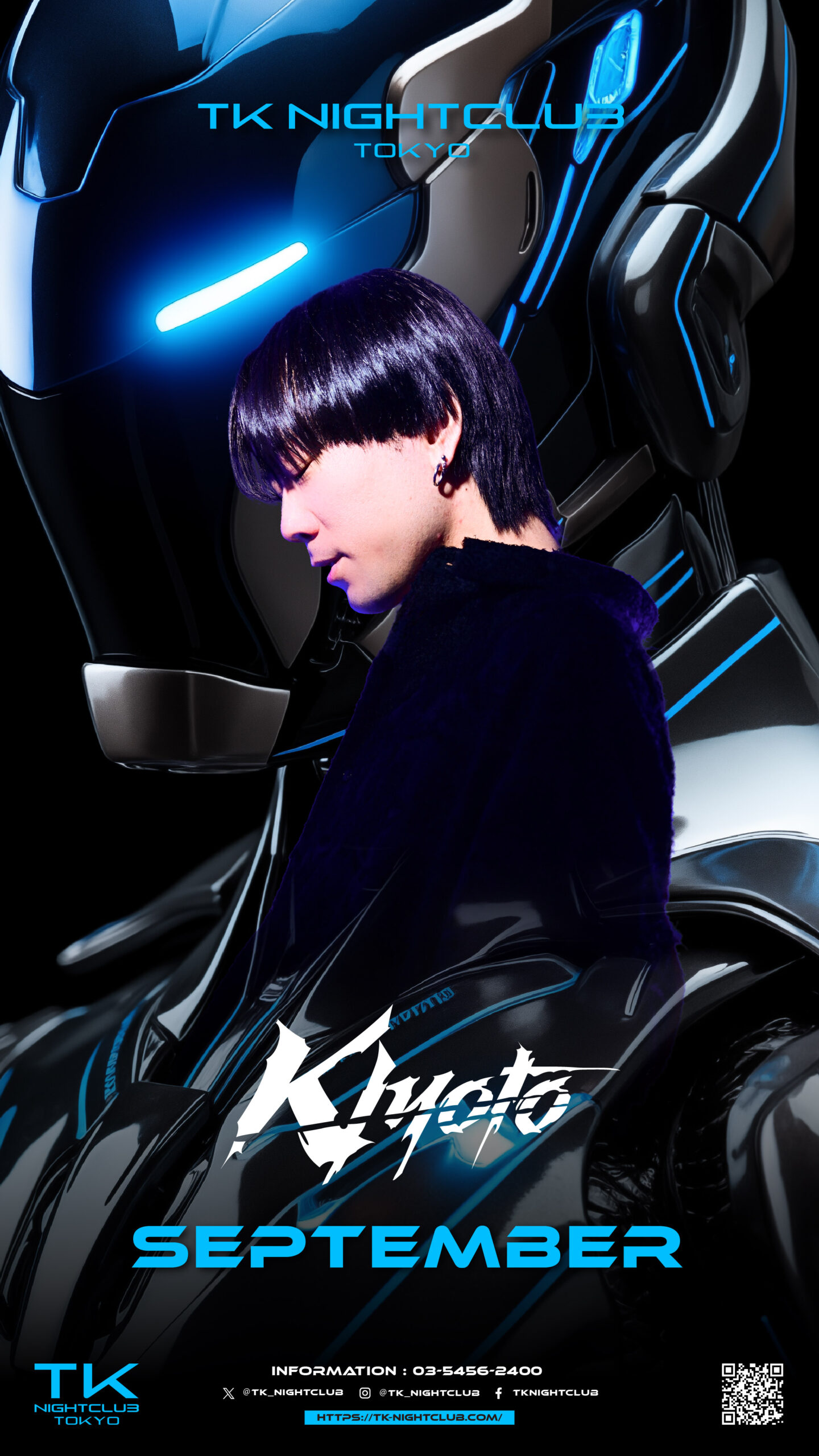 DJ Image