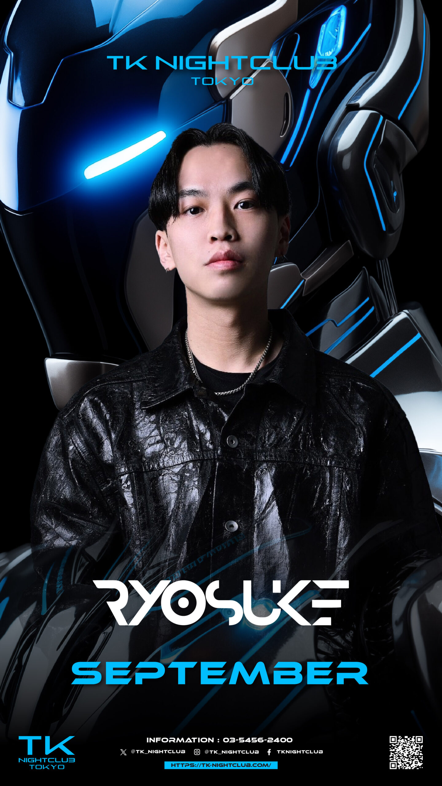 DJ Image