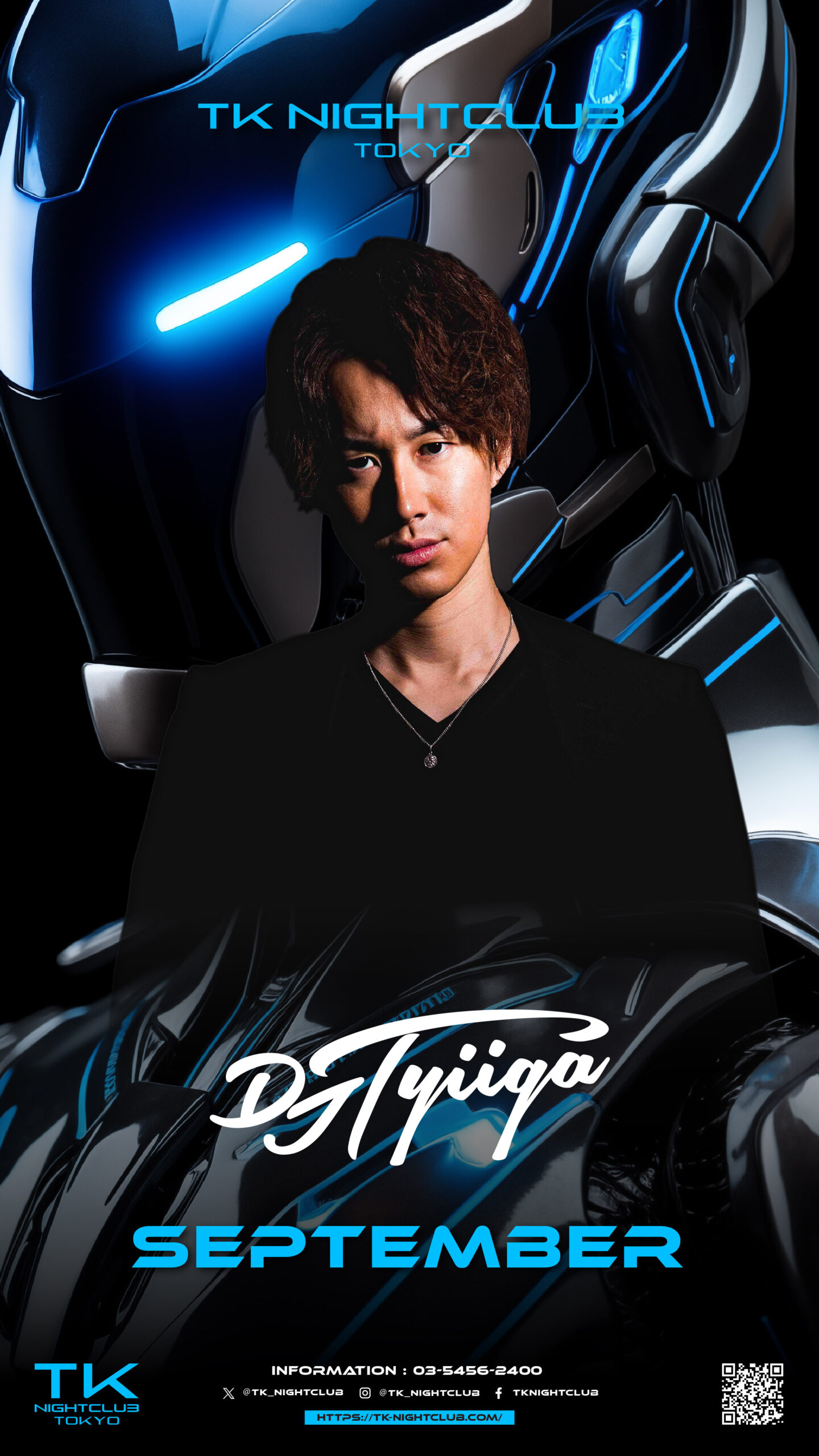 DJ Image