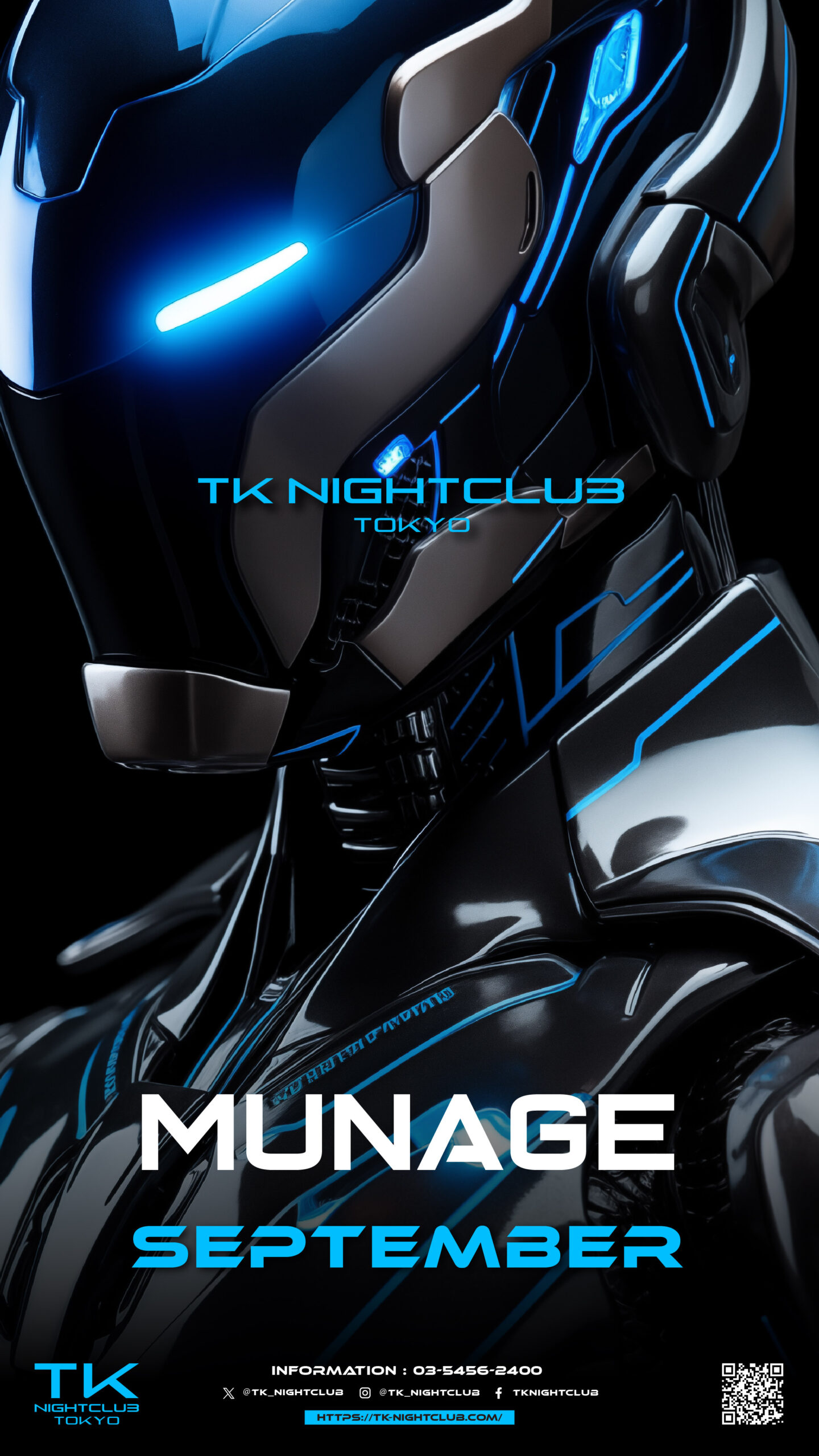 DJ Image