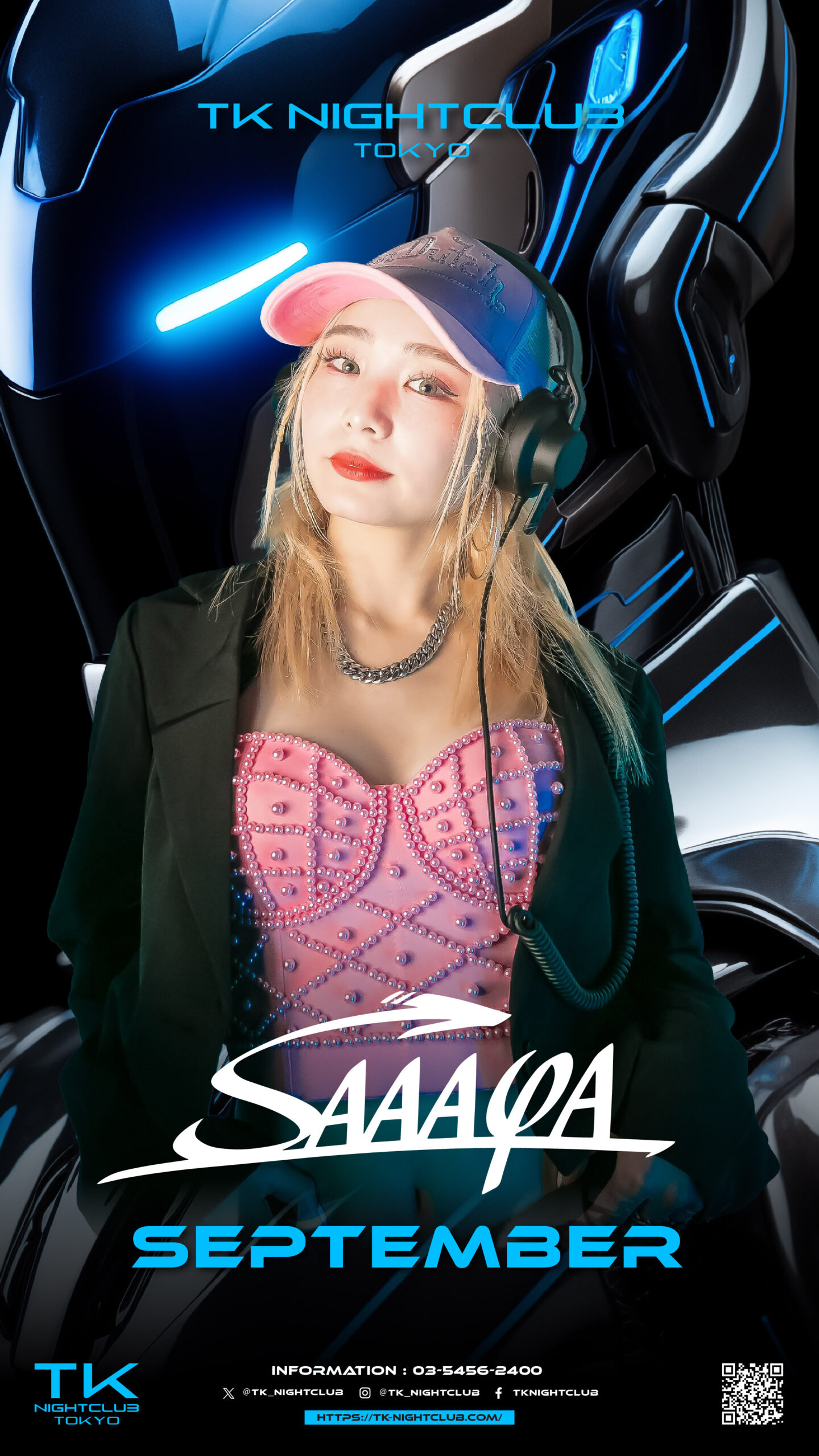 DJ Image