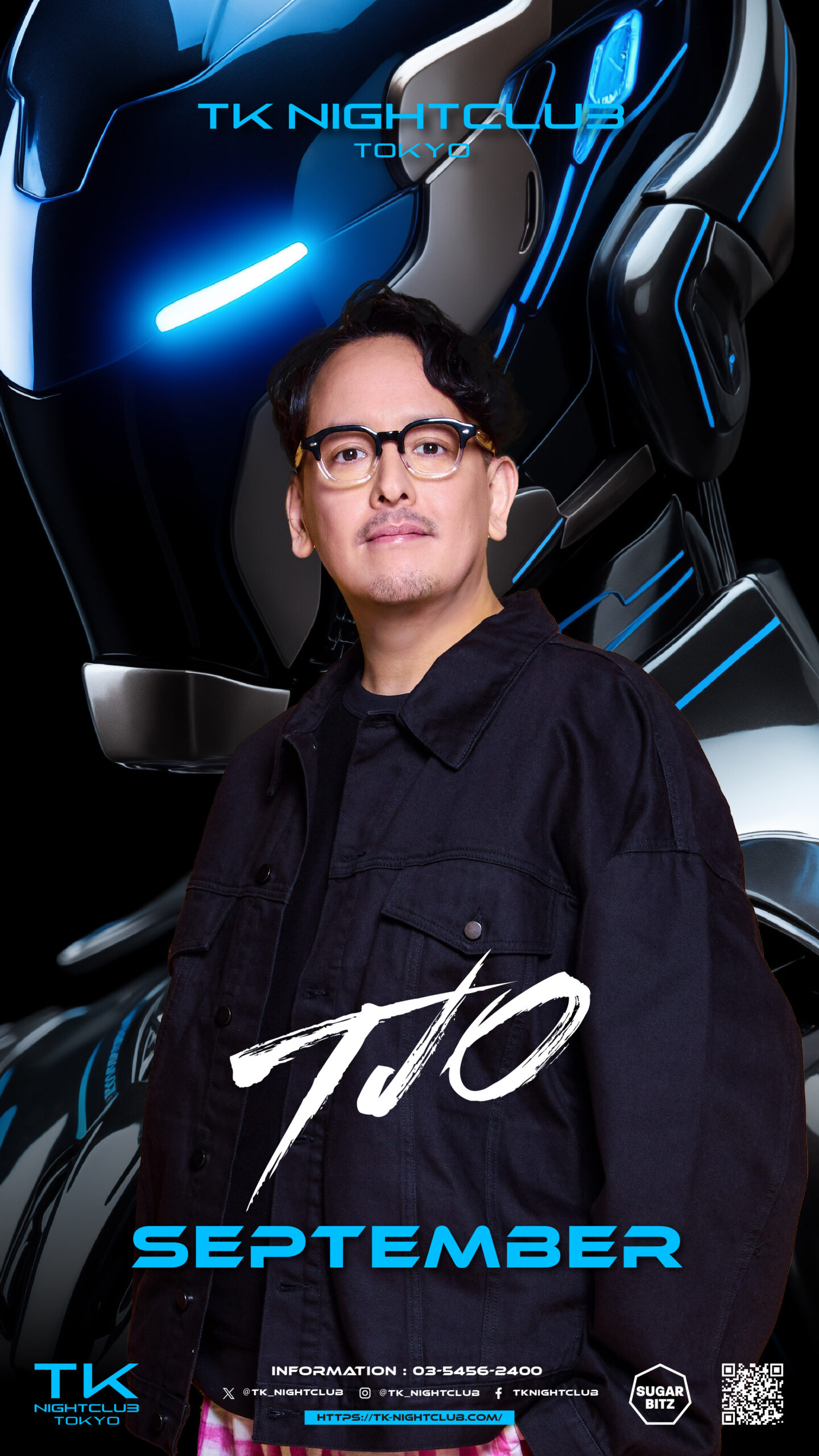DJ Image