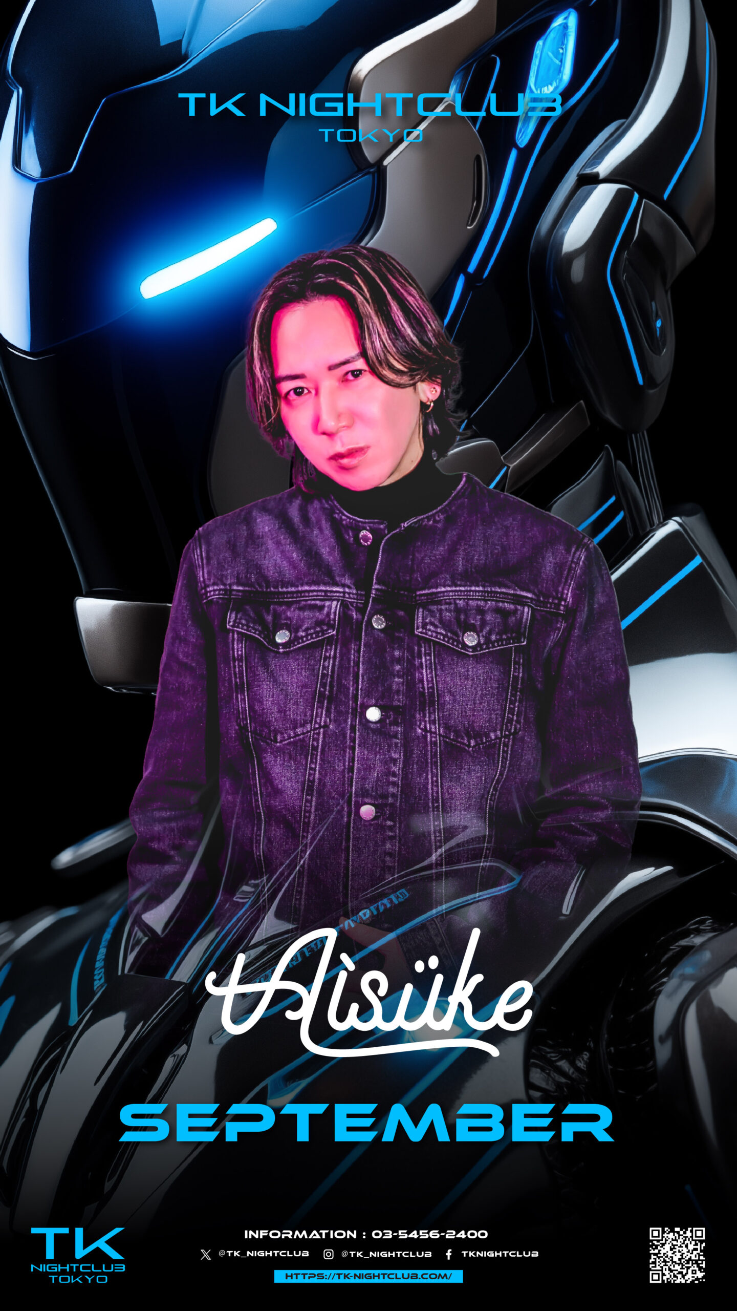 DJ Image