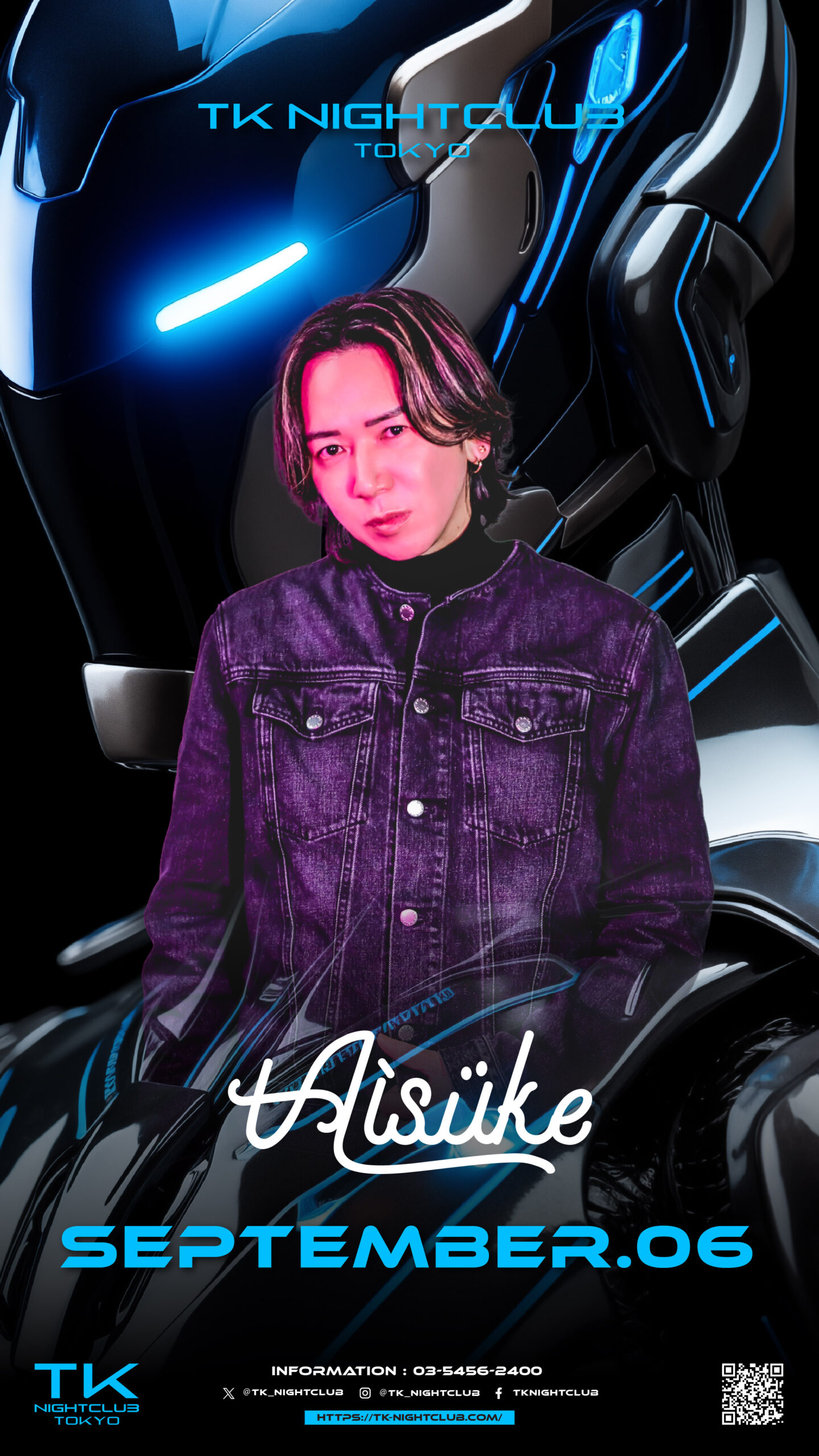 DJ Image