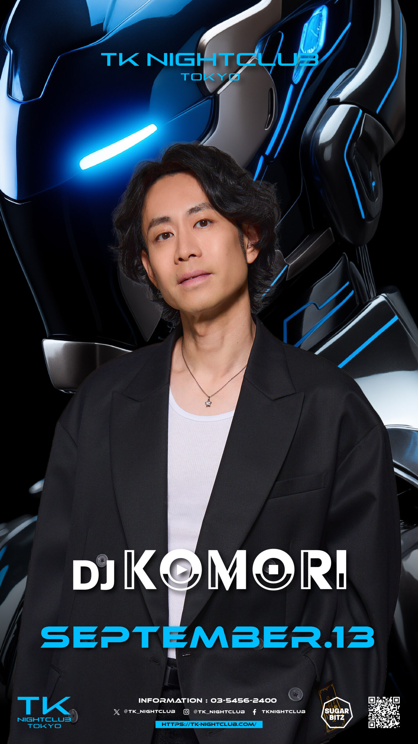 DJ Image