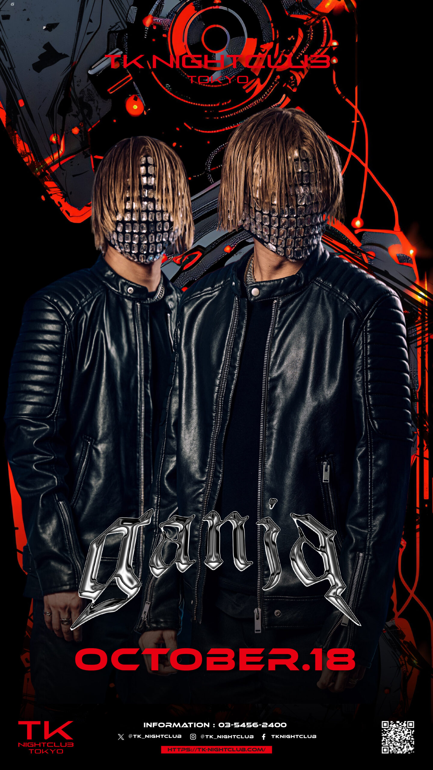 DJ Image