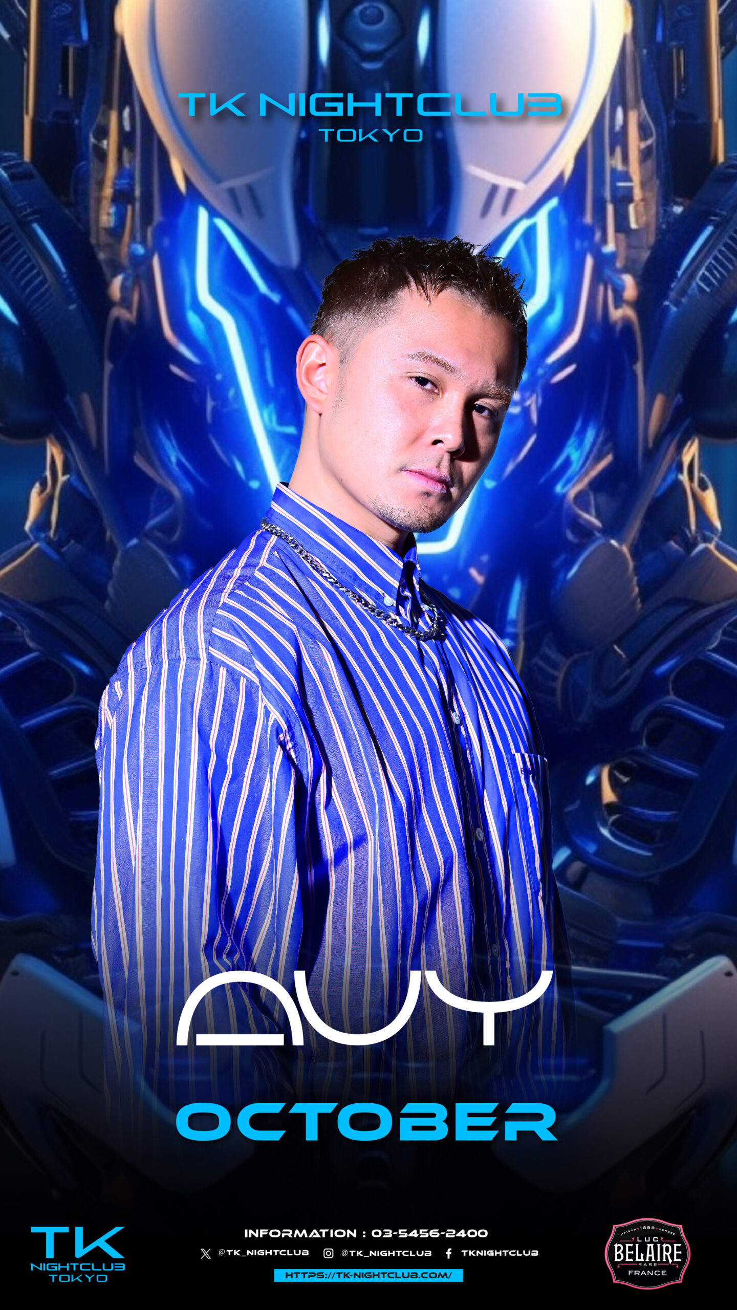 DJ Image