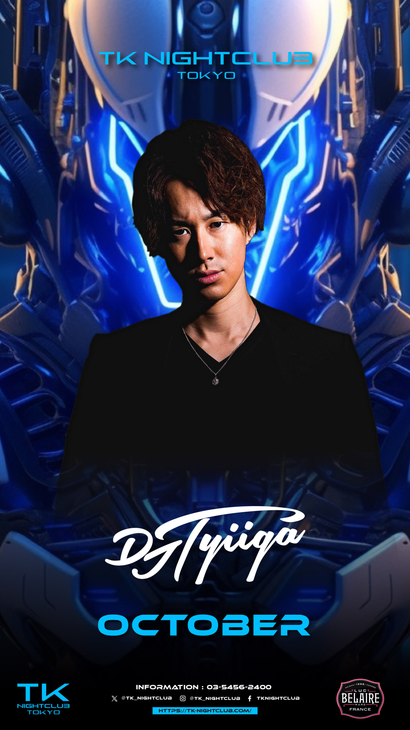 DJ Image