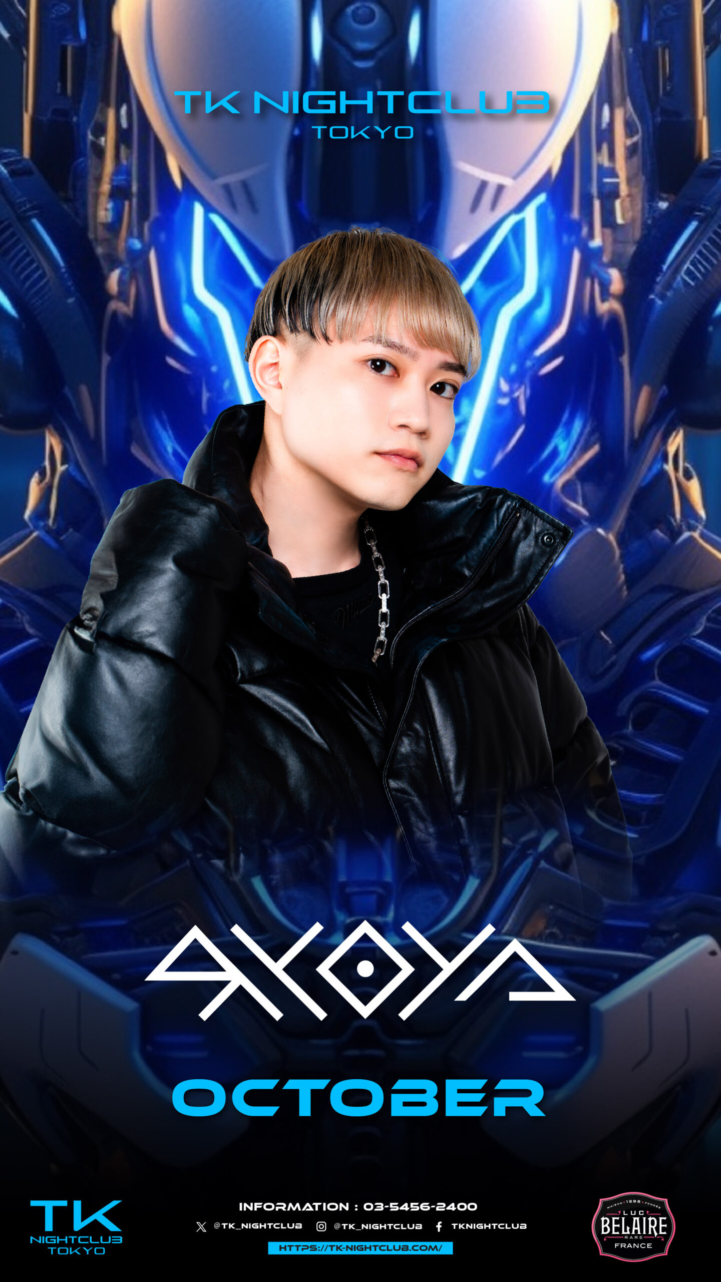 DJ Image