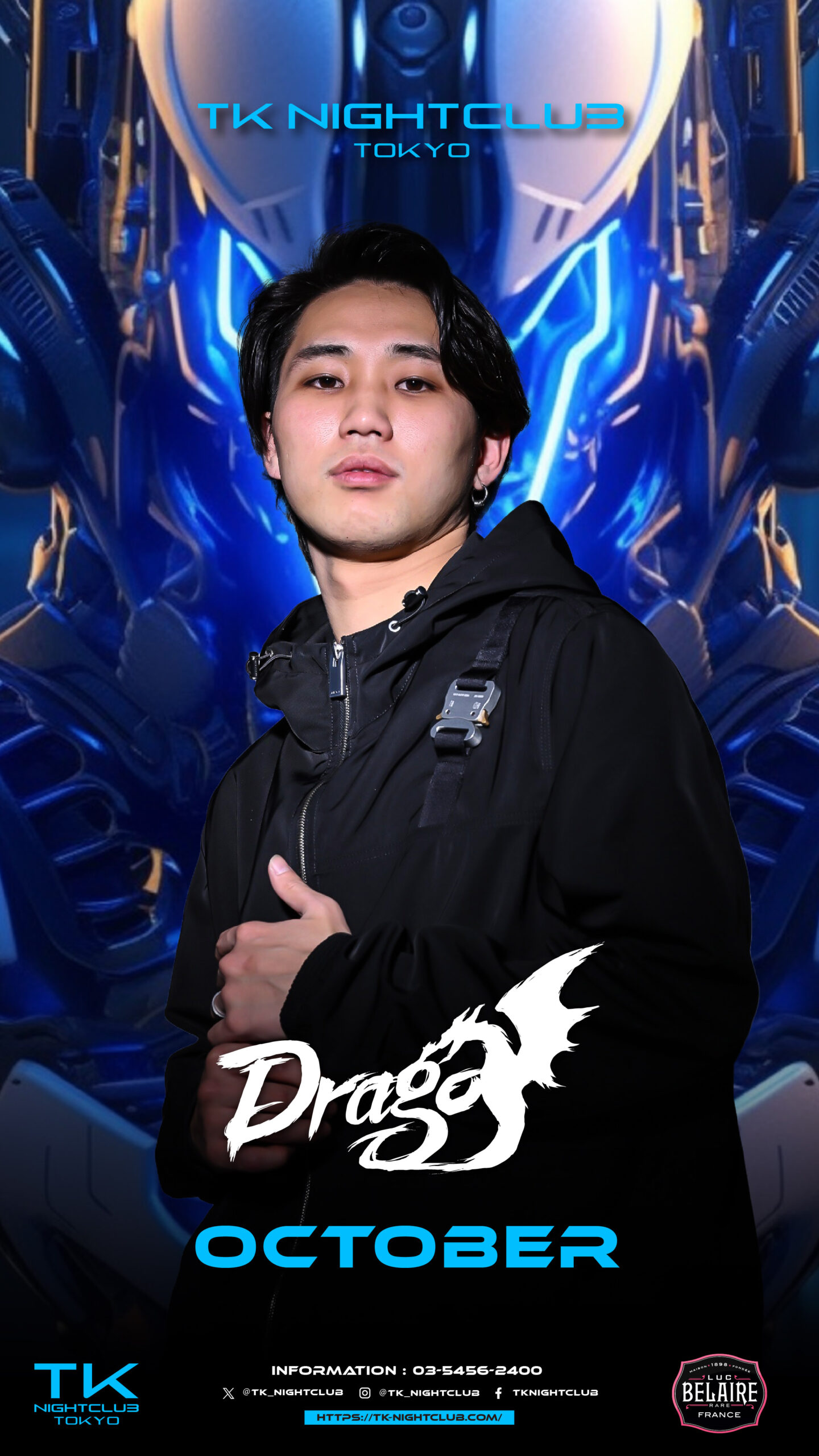 DJ Image