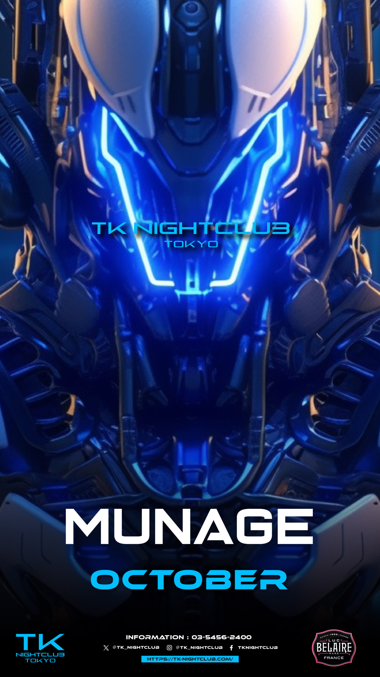 DJ Image