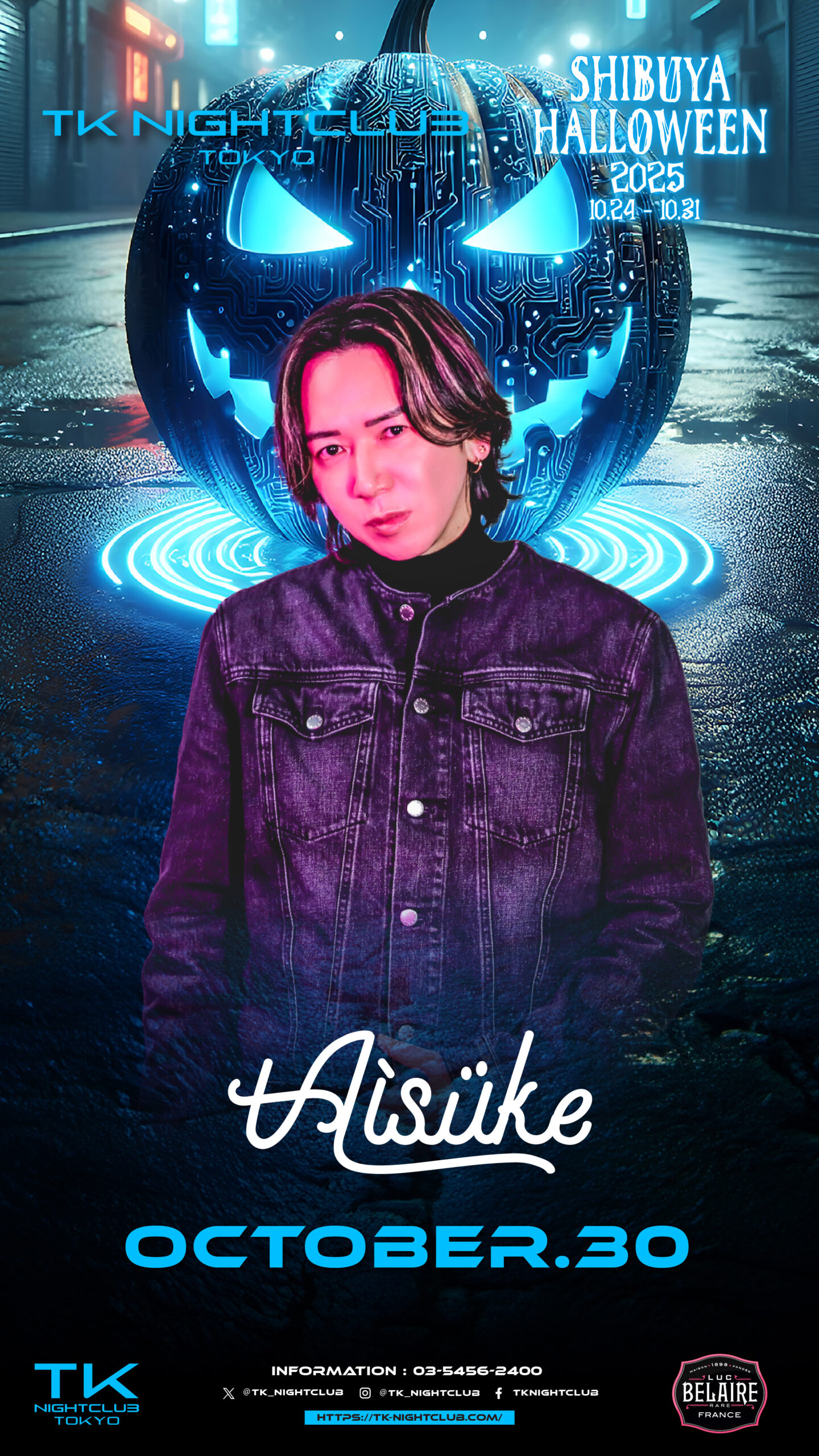 DJ Image