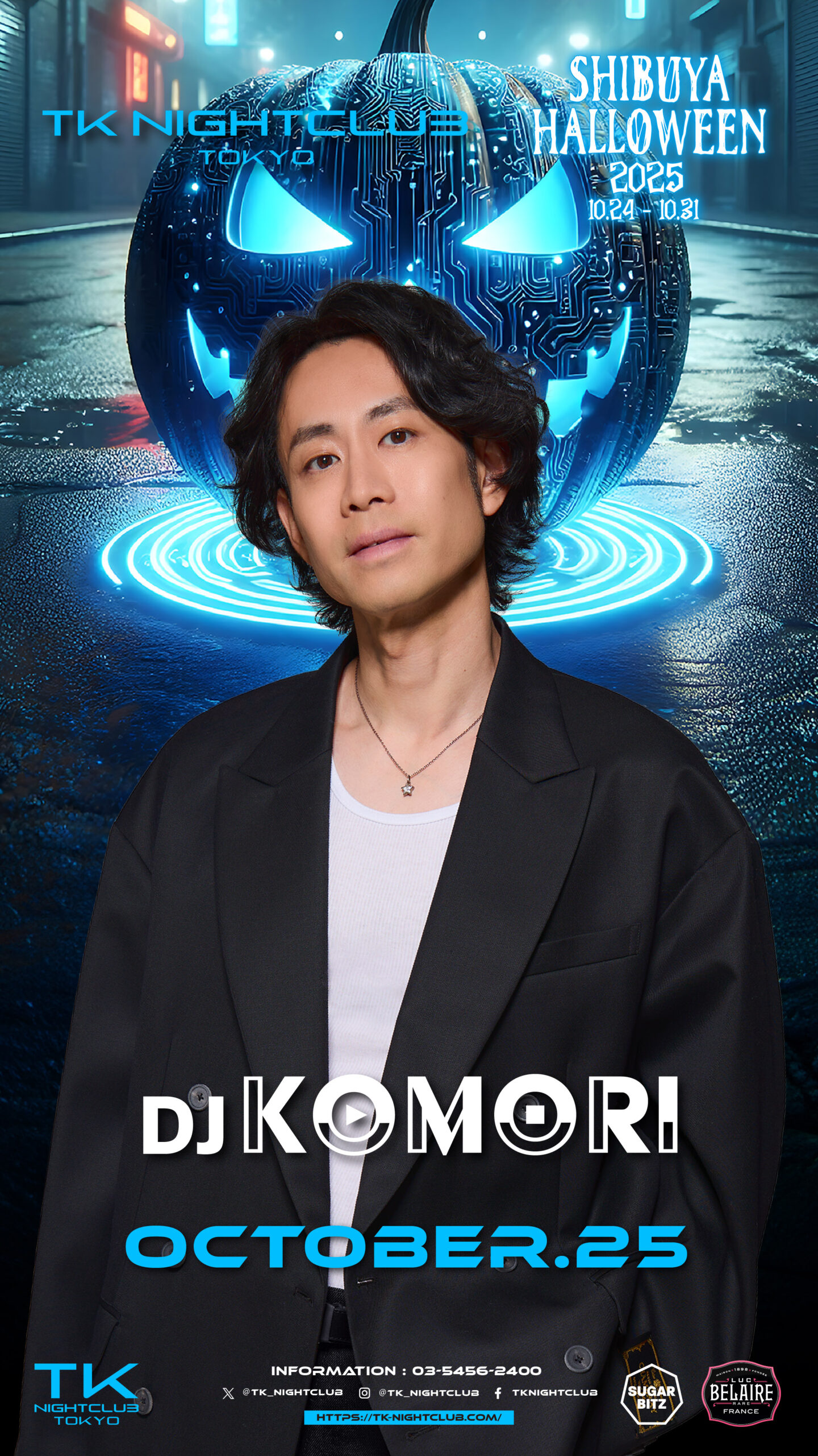 DJ Image