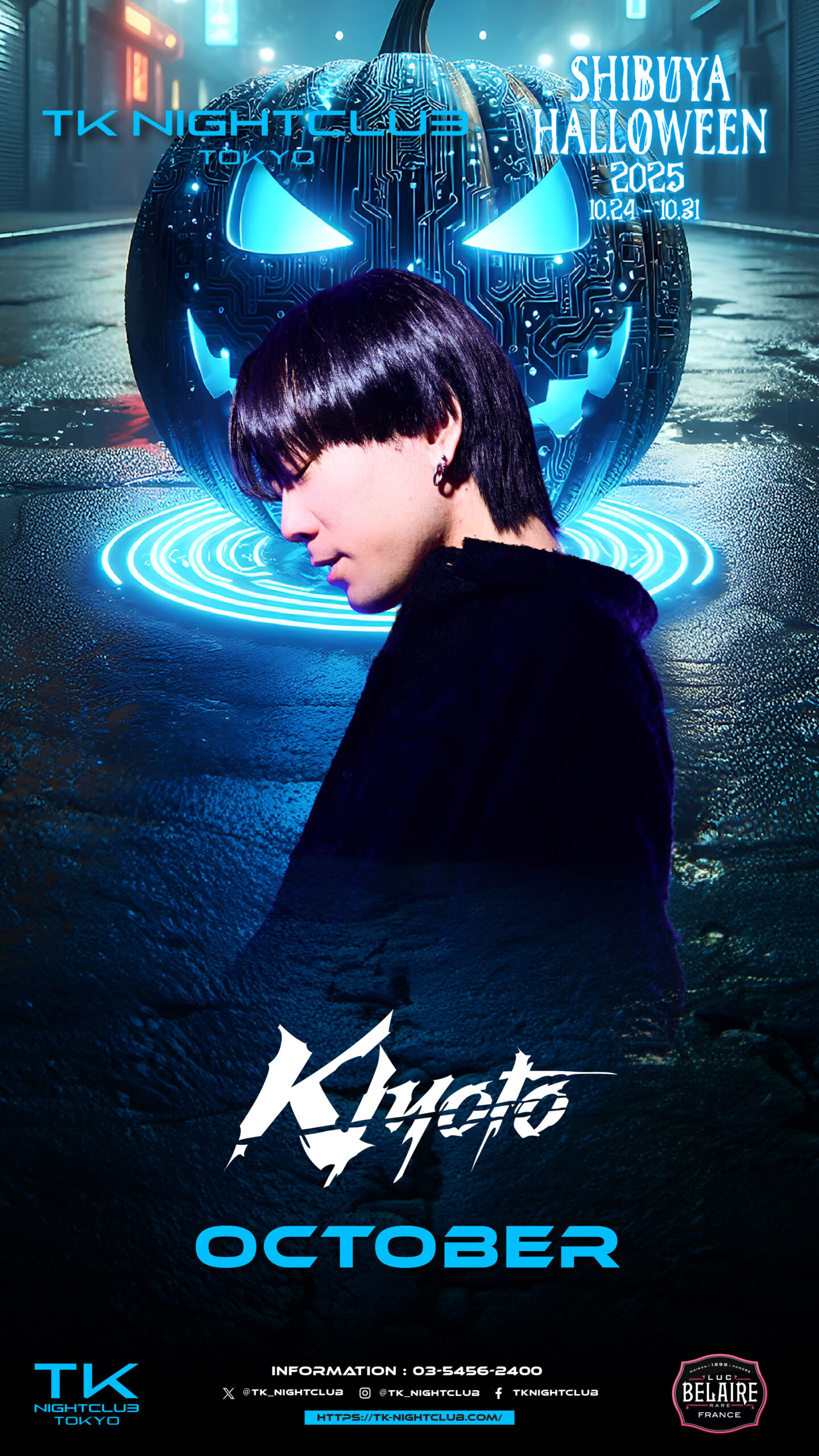 DJ Image