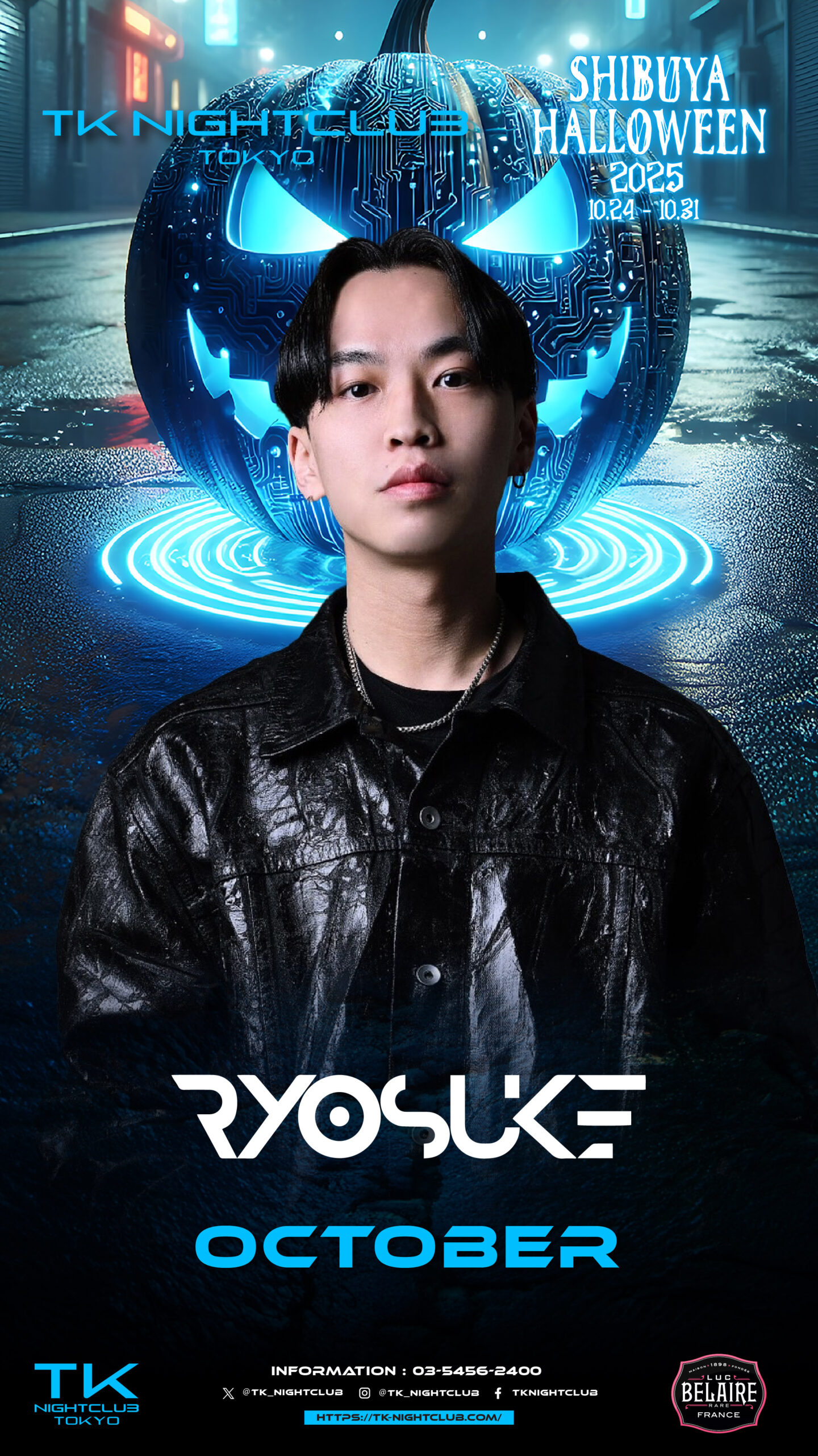 DJ Image