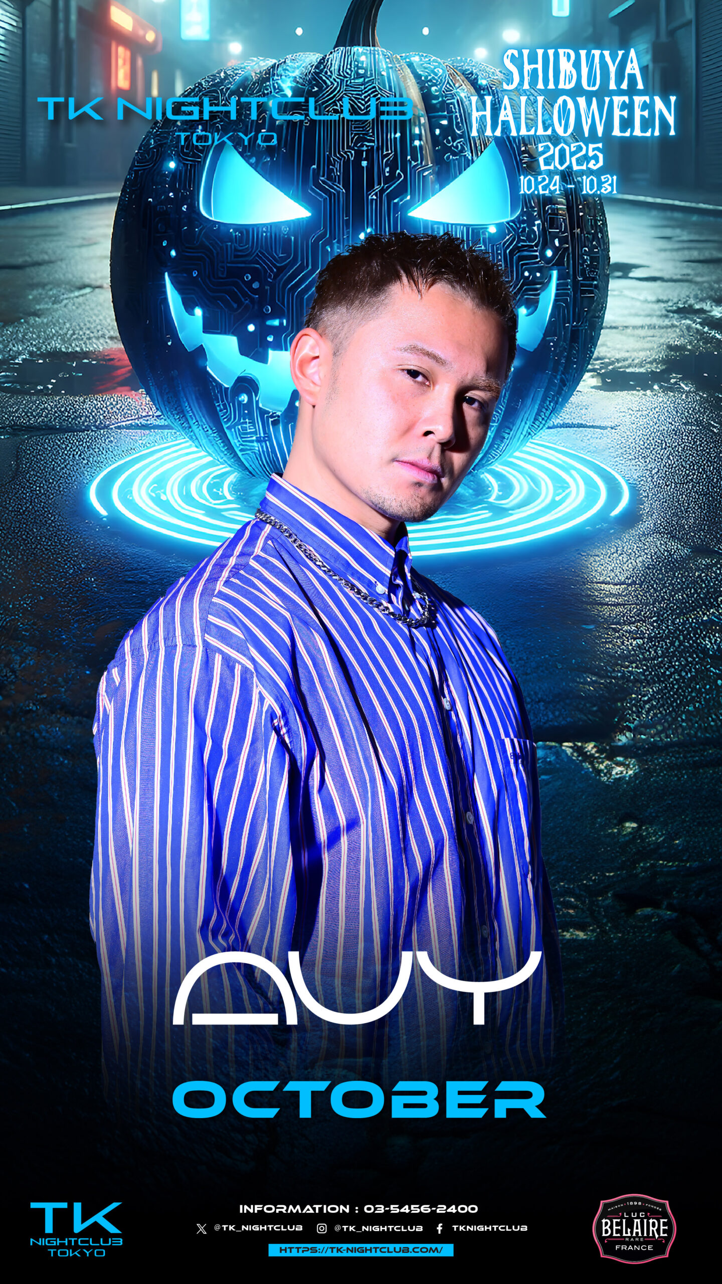 DJ Image