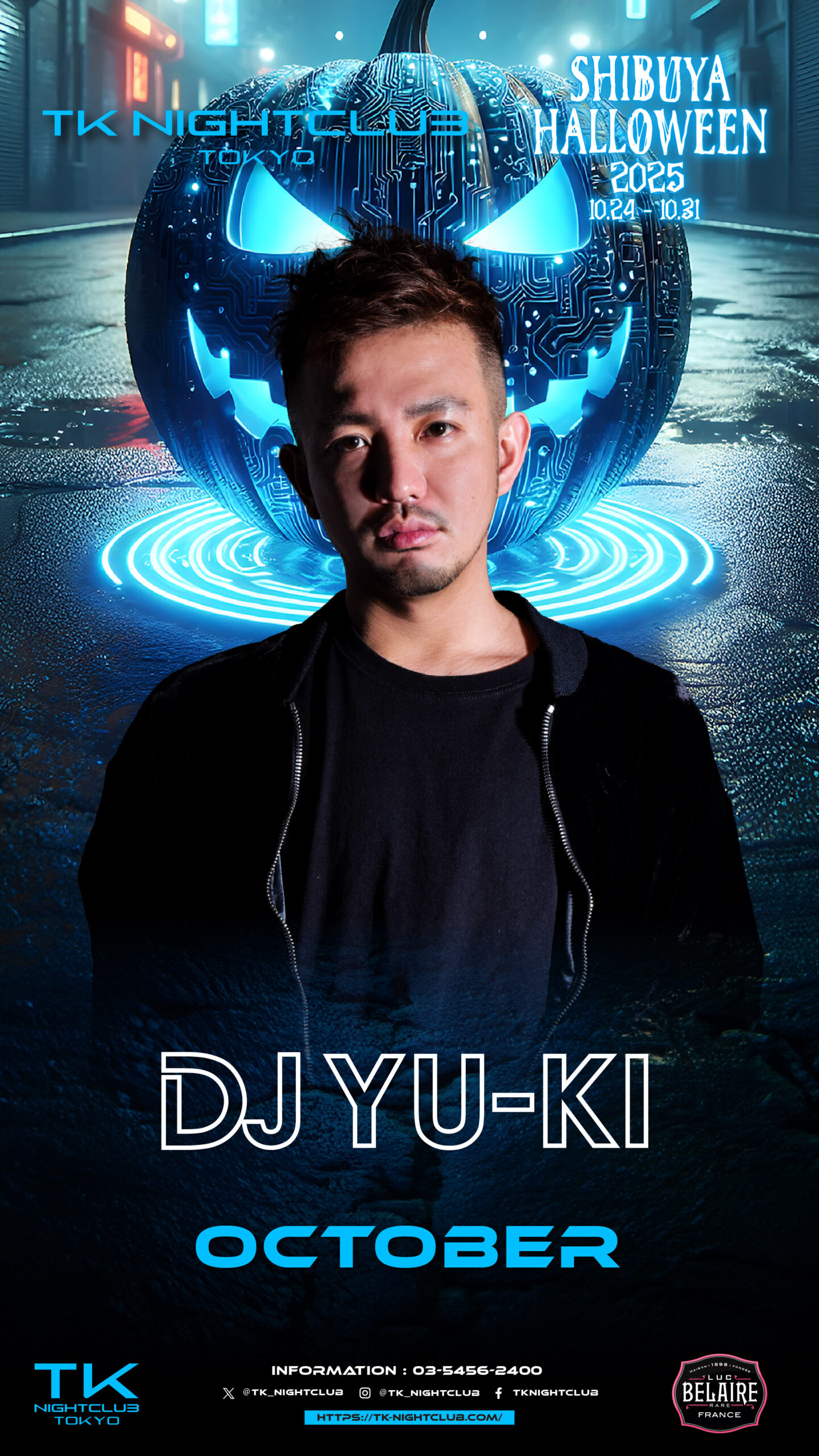 DJ Image