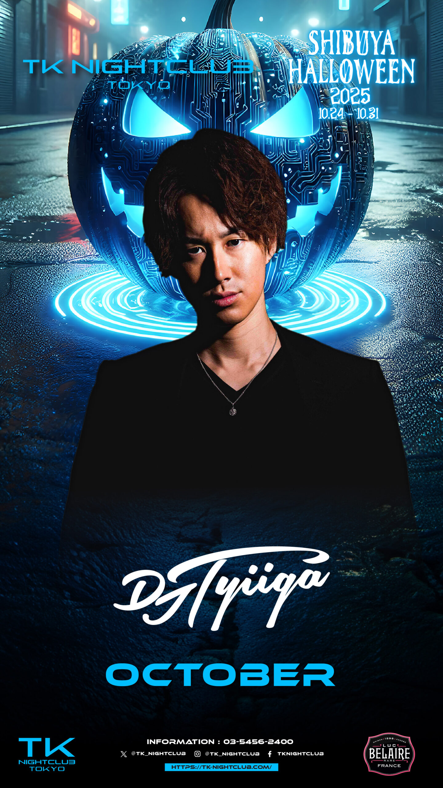 DJ Image