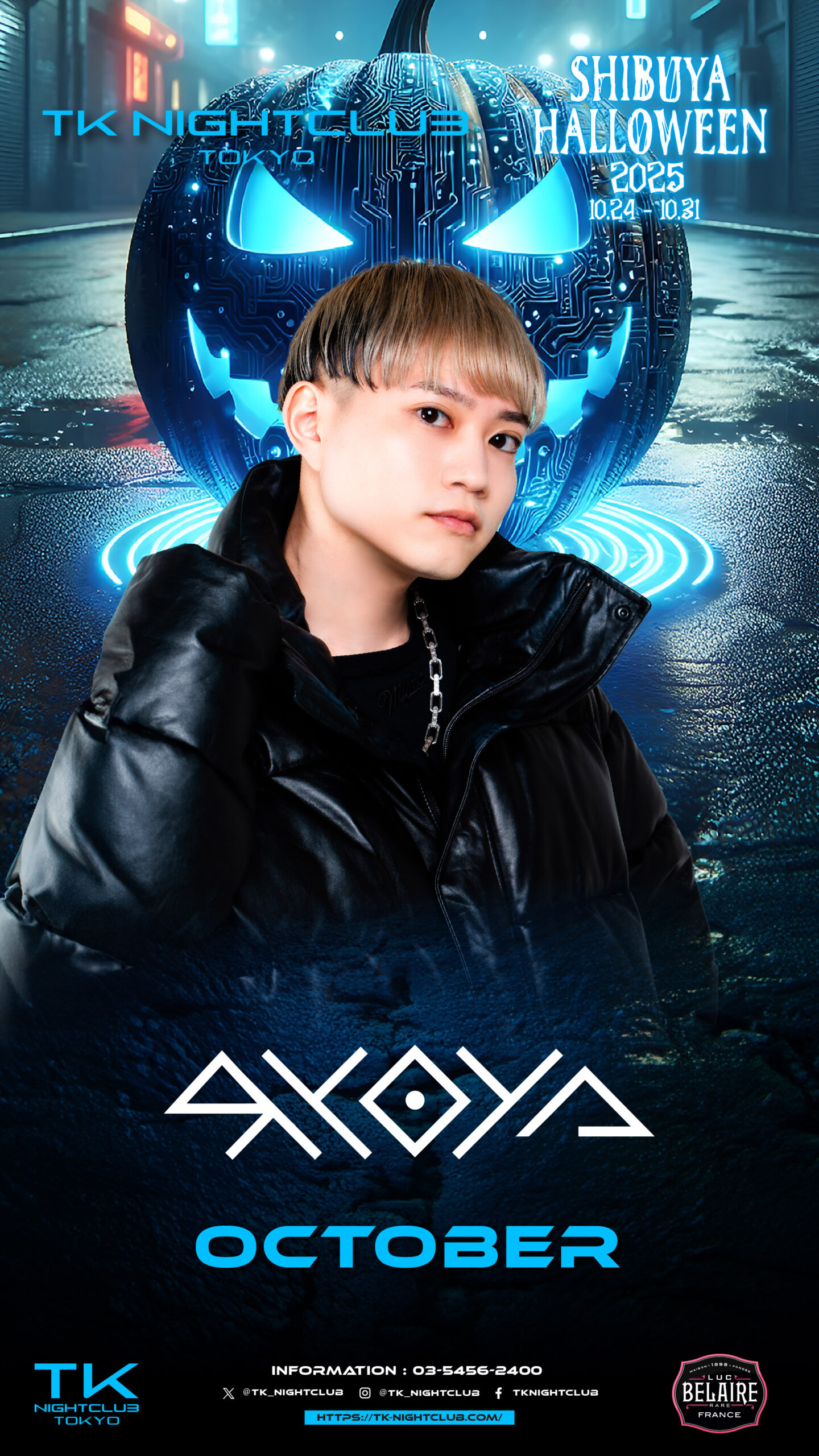 DJ Image
