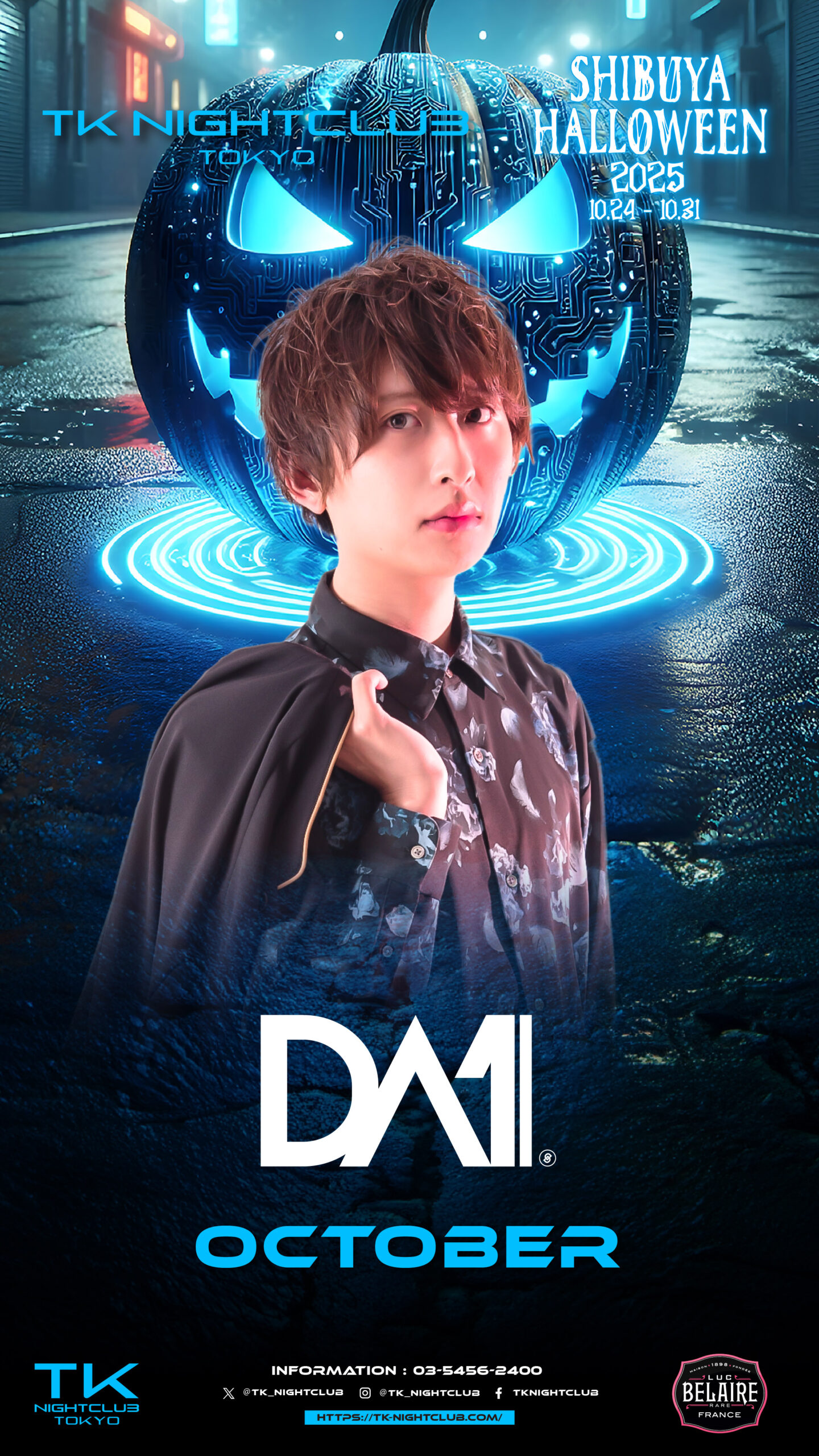 DJ Image
