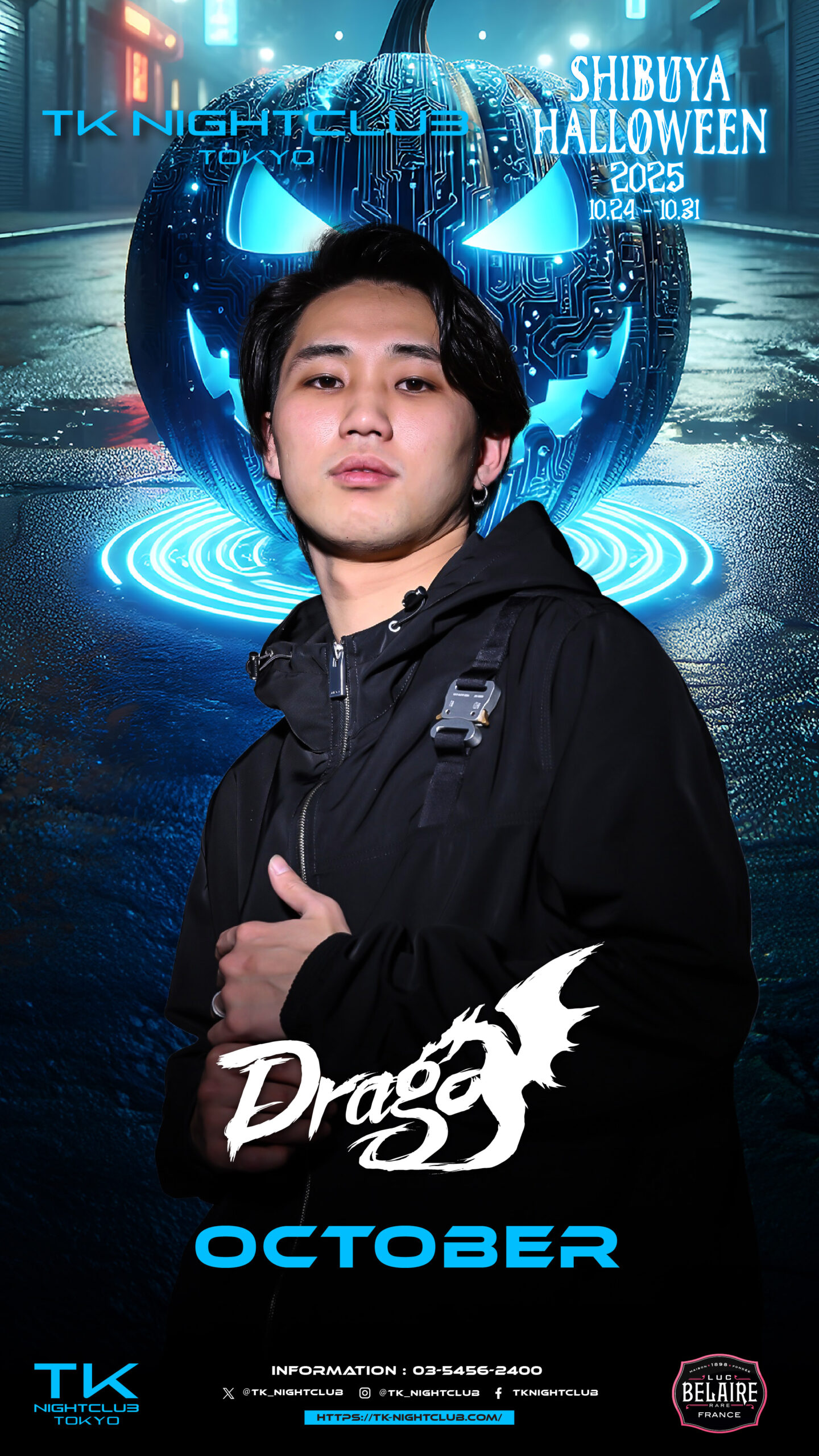 DJ Image