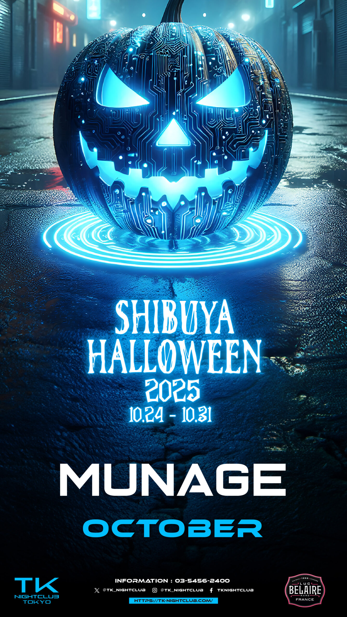 DJ Image