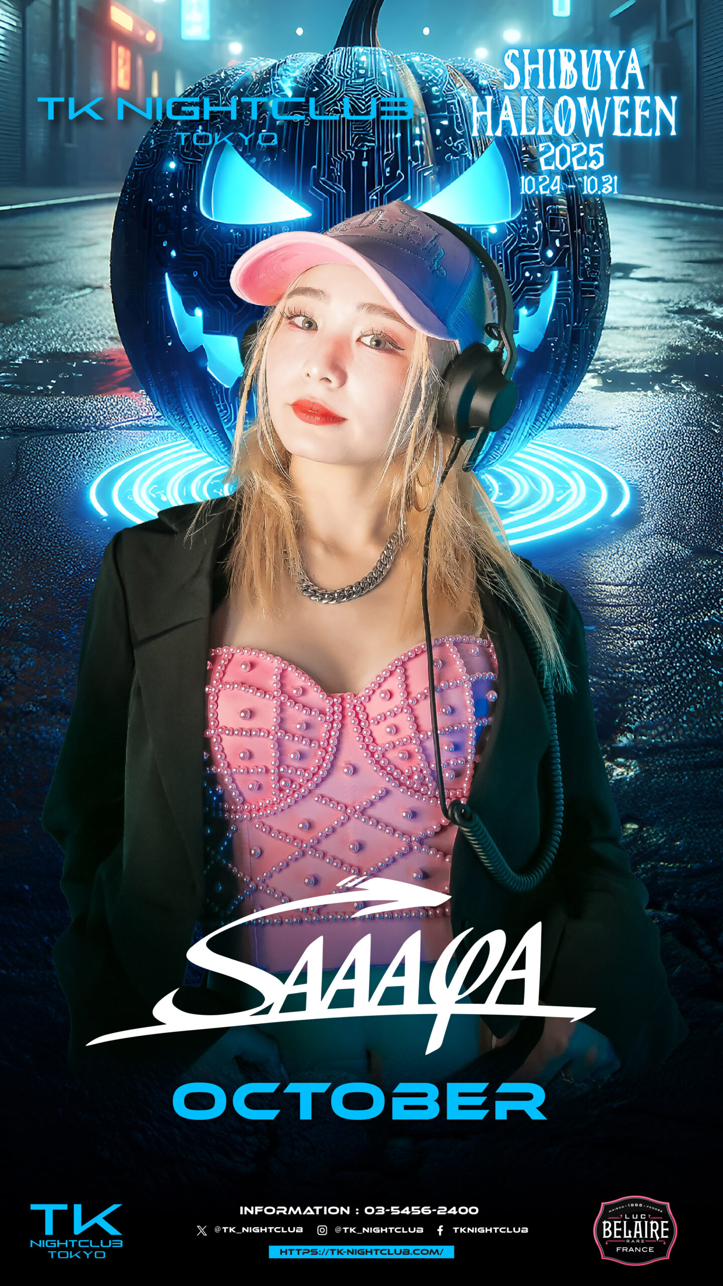 DJ Image